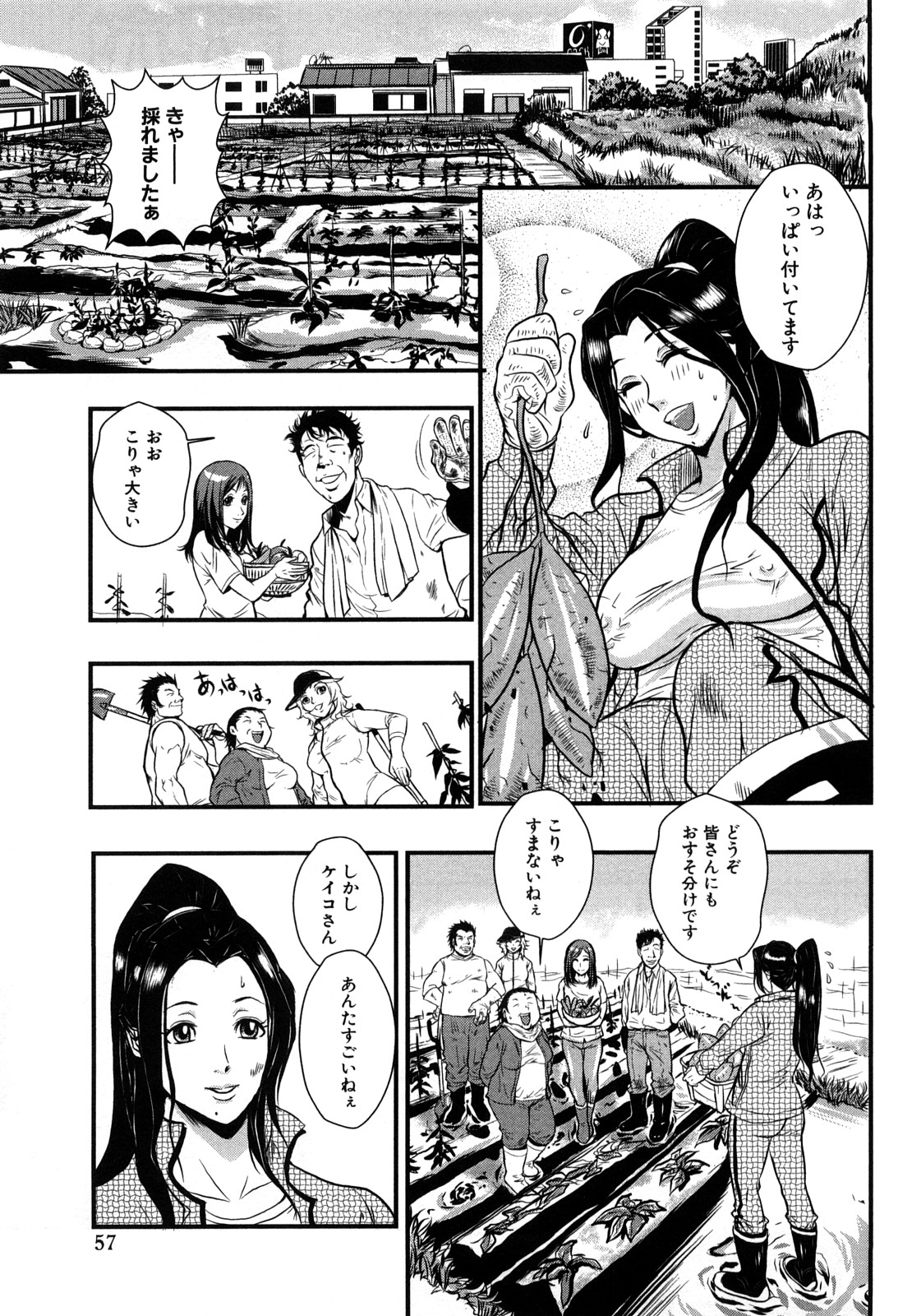 【エロ漫画】【エロ漫画】管理人にオジサンにレイプされる農家の美人妻…倉庫で四つん這いにされ抱き着かれて乱暴に犯されて快楽堕ち！【格闘王国：家庭妻艷】