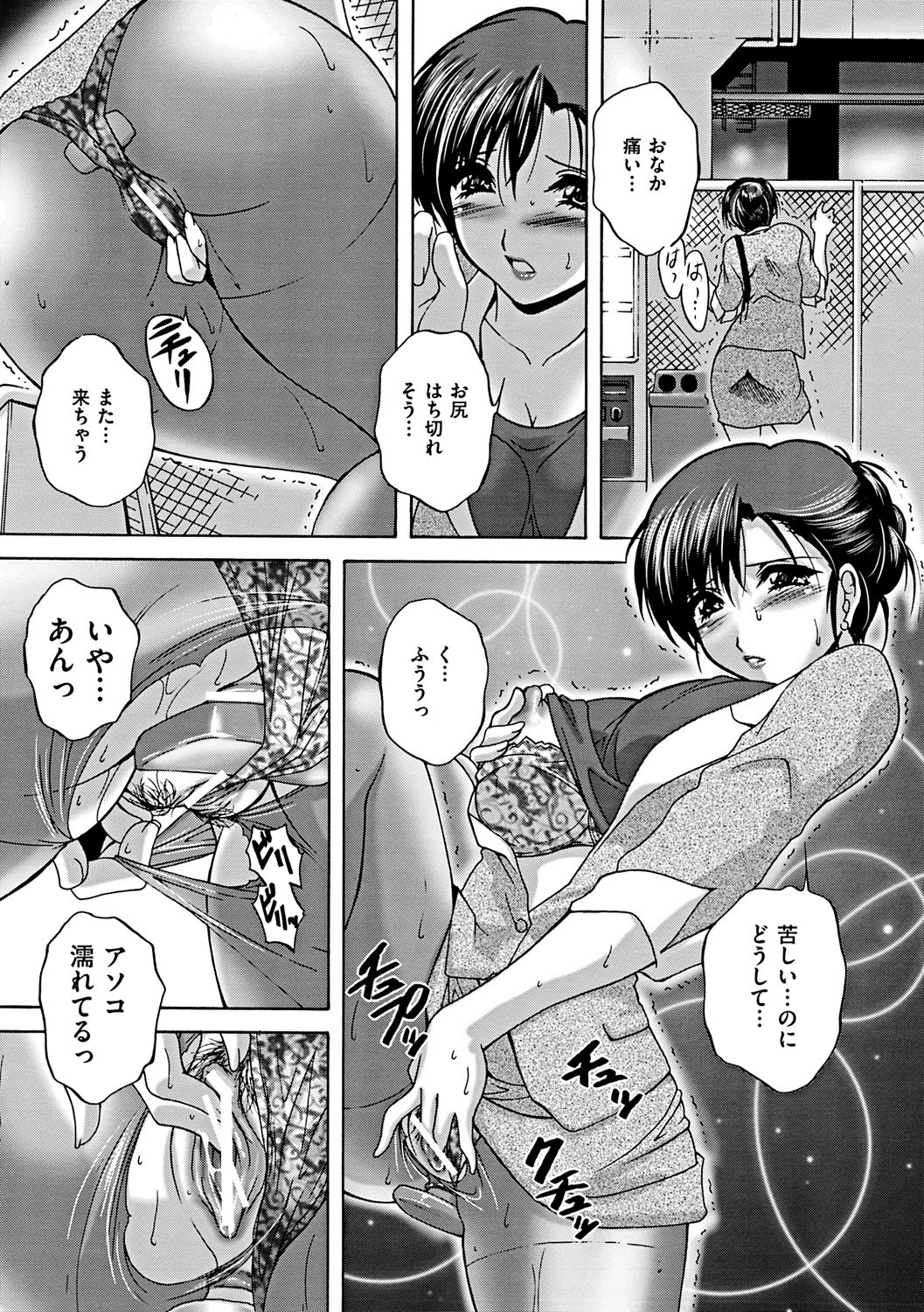 【エロ漫画】エロ漫画】姉と近親相姦アナルファックしている弟…母も変態で浣腸プレイされて尻から浣腸汁吹き出し姉と一緒に3pセックス【ブランシェア：いつも後ろに…】