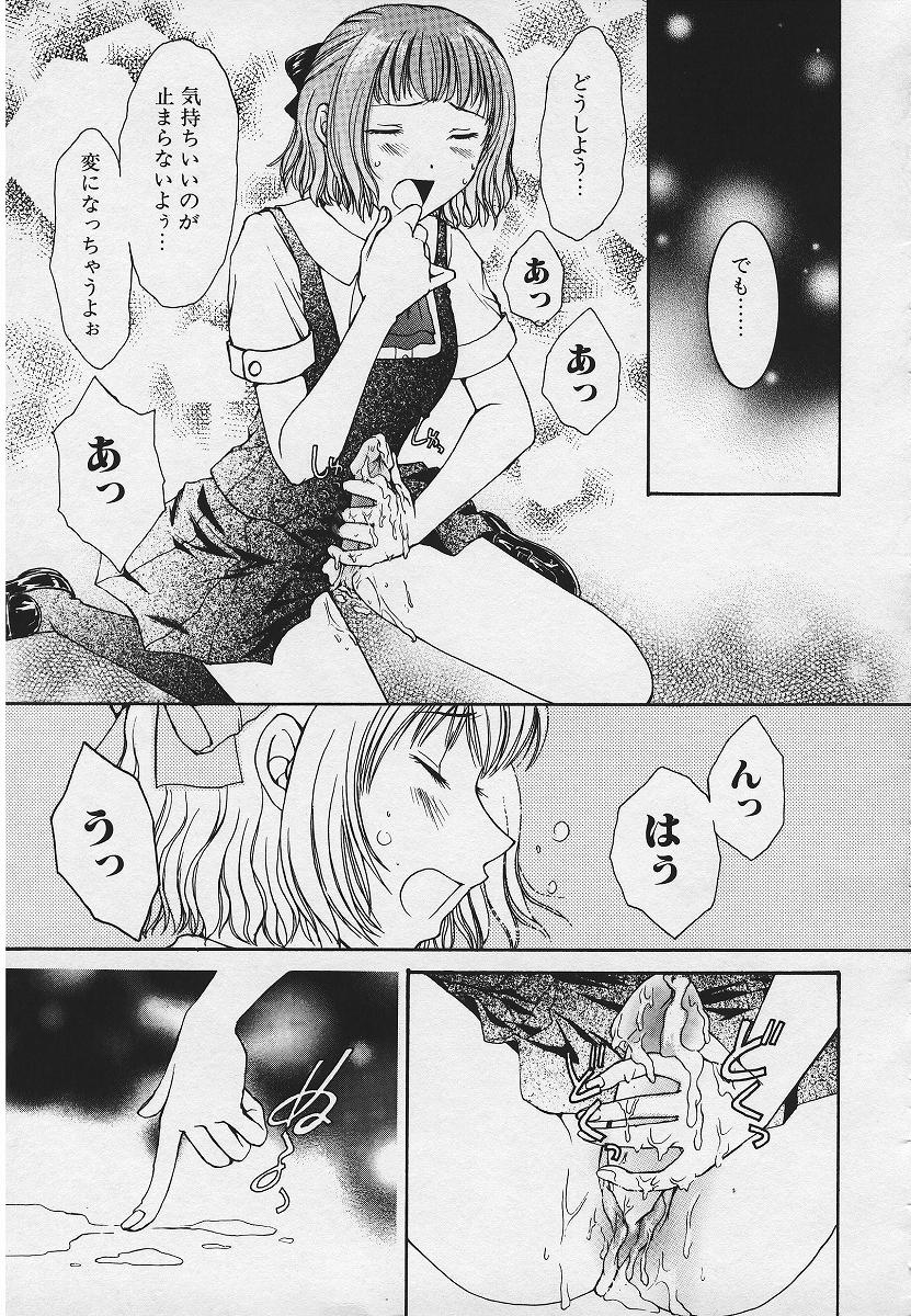 【エロ漫画】ピアノを弾くきれいな彼女とイチャイチャしちゃうJK…おっぱい揉みや手マンをしてふたなりチンポで中出しレズセックス【結城らんな：乙女の調べは甘い吐息】