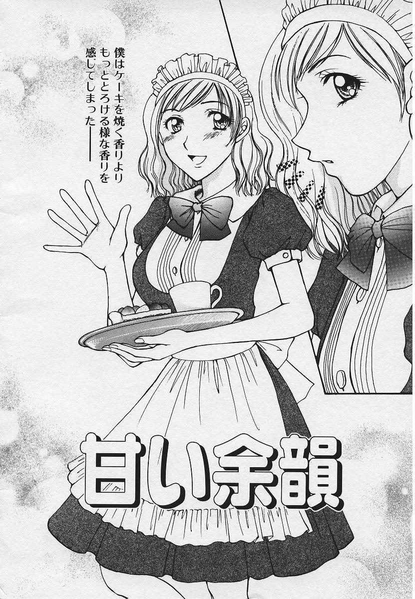 【エロ漫画】【エロ漫画】店を通るたび彼女を見つめる彼を誘惑しちゃうウエイトレスのお姉さん…フェラや騎乗位で生ハメ中出しいちゃラブセックスしちゃう【結城らんな：甘い余韻】