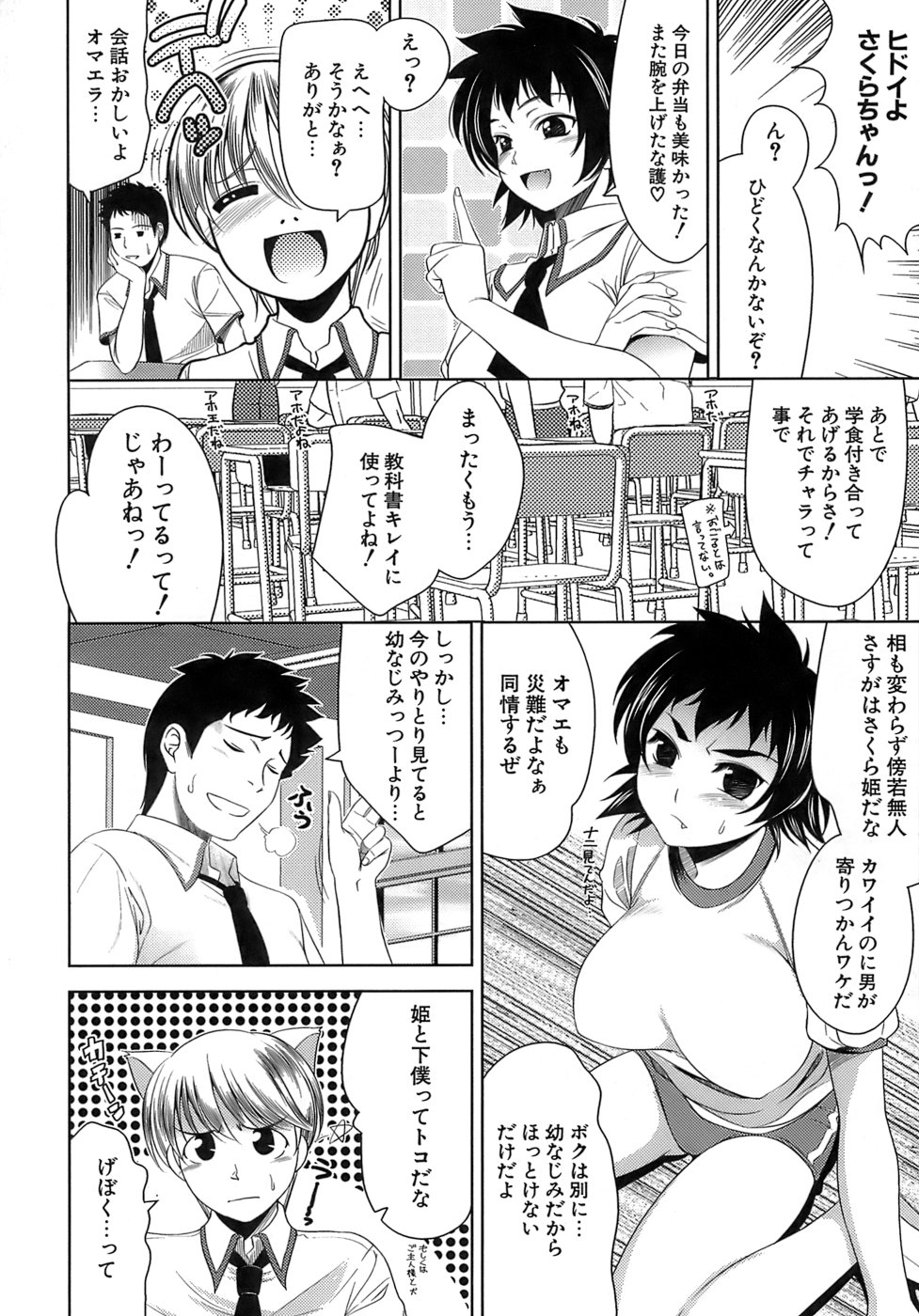 【エロ漫画】【エロ漫画】息子が女装して露出プレイしているうわさをもみ消すために、母がセーラー服を着て酔っぱらいの男に声をかけると、2人の男と3Pして2穴挿入までされた後に、息子も登場して近親相姦しちゃう！【ヤスイリオスケ：闇の宴】