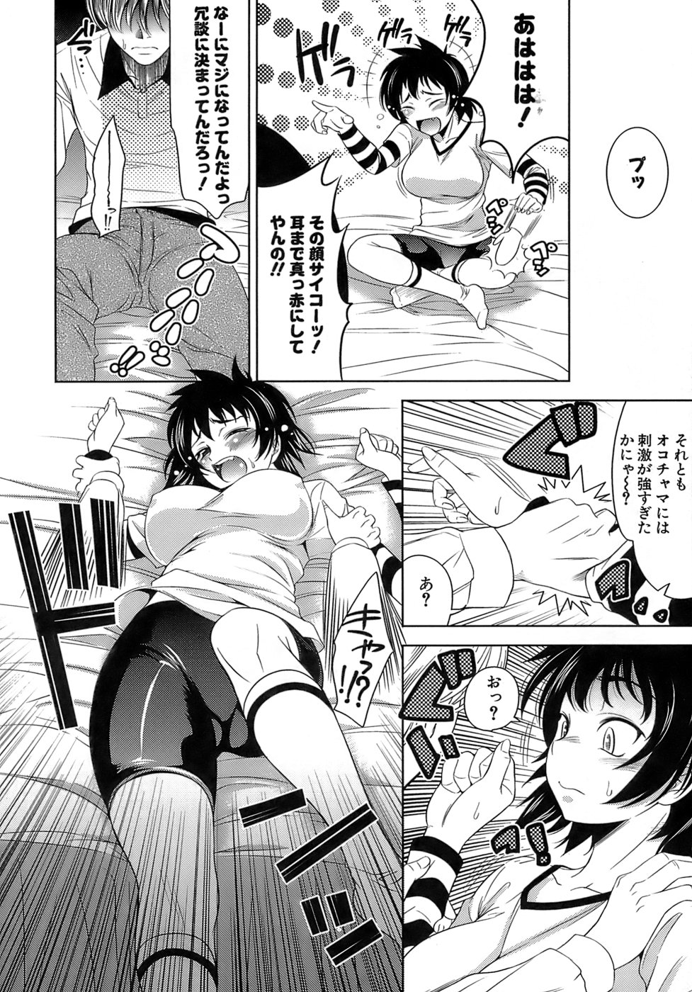 【エロ漫画】【エロ漫画】息子が女装して露出プレイしているうわさをもみ消すために、母がセーラー服を着て酔っぱらいの男に声をかけると、2人の男と3Pして2穴挿入までされた後に、息子も登場して近親相姦しちゃう！【ヤスイリオスケ：闇の宴】