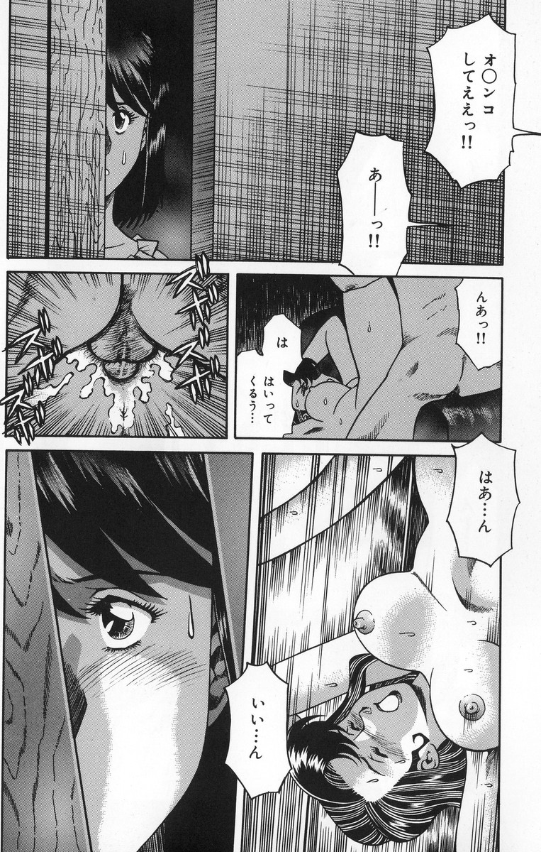 【エロ漫画】【エロ漫画】淫乱な母親の影響でバイブオナニーをしちゃう娘…母親のおもちゃを使って激しくオナニーをして絶頂イキしちゃう【津過元正：淫乱熟母 亜矢子】