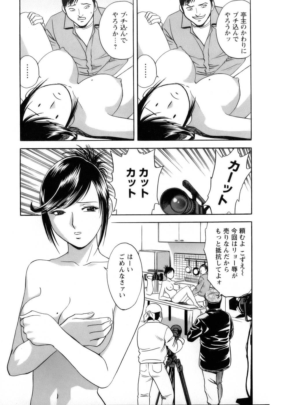 【エロ漫画】【エロ漫画】昔を思い出し学生服を着て教師となった彼を誘惑しちゃうお姉さん…おっぱい揉みで乳首責めをして生ハメ中出しいちゃラブセックスで中出し絶頂イキしちゃう【英丸：5限目 制服美女と夢の×××】