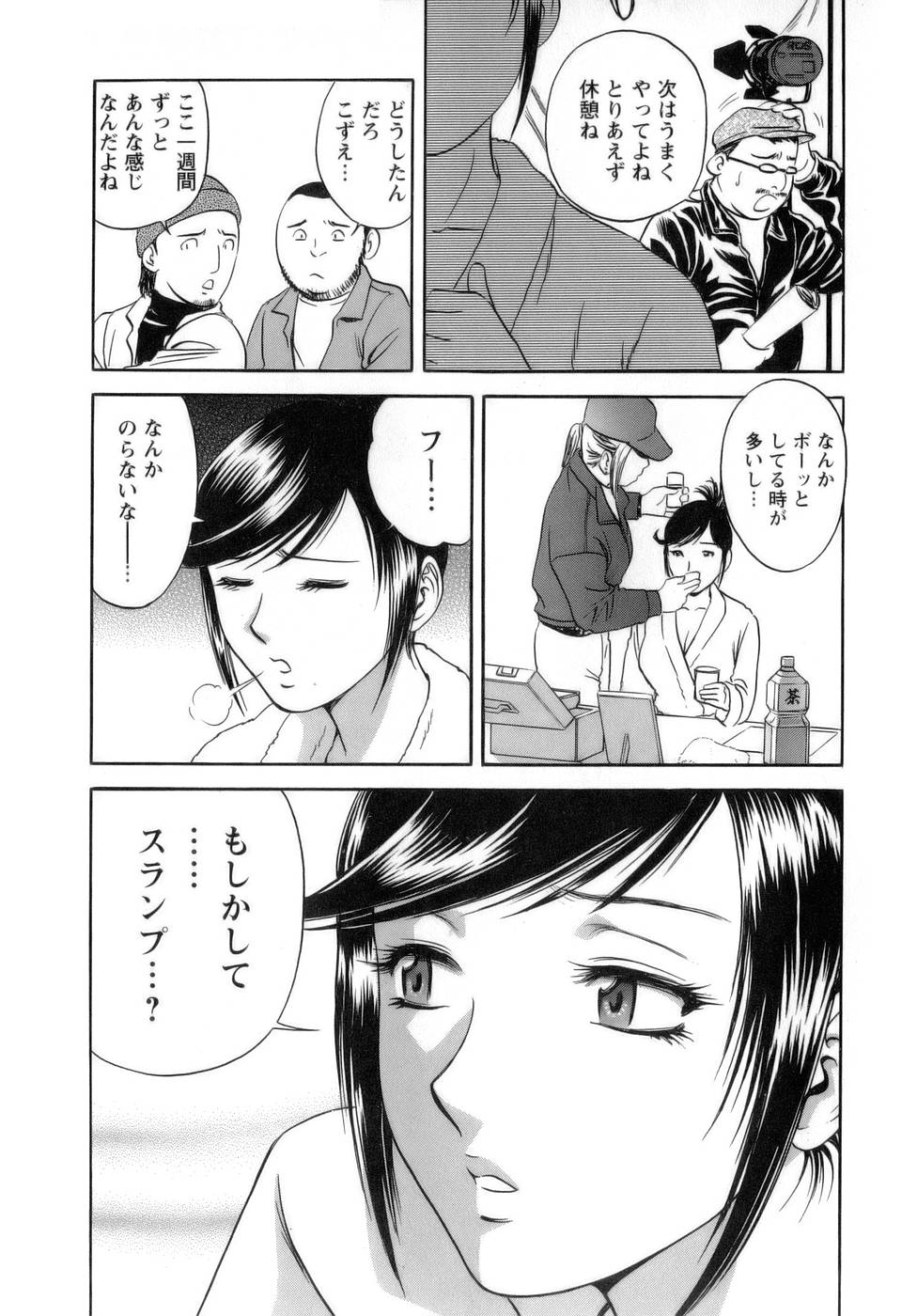 【エロ漫画】【エロ漫画】昔を思い出し学生服を着て教師となった彼を誘惑しちゃうお姉さん…おっぱい揉みで乳首責めをして生ハメ中出しいちゃラブセックスで中出し絶頂イキしちゃう【英丸：5限目 制服美女と夢の×××】