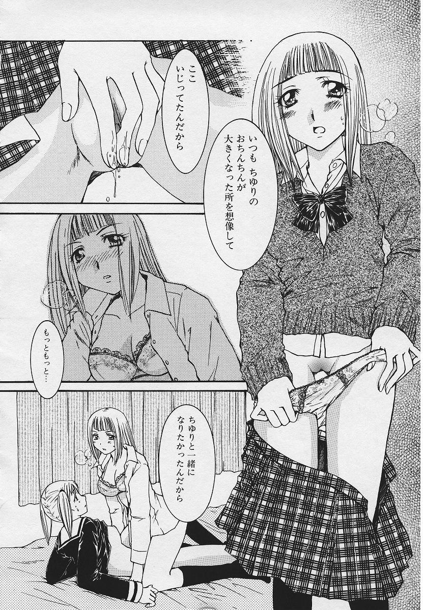 【エロ漫画】【エロ漫画】デカマラチンポで生意気サキュバスをわからせる…バックやフェラでガン突きされてトロ顔で中出し絶頂イキしちゃう【北原エイジ：サキュバスちゃんの災難】