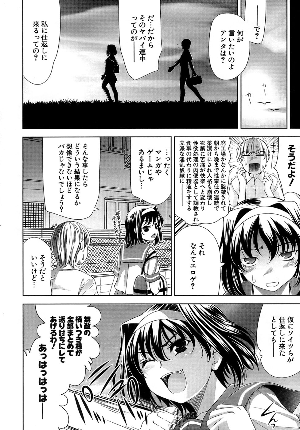 【エロ漫画】幼馴染に助けてもらって以外に強い一面に惚れてしまった彼女…乳首舐めや手マンをされていちゃラブセックスで中出し絶頂イキしちゃう【ヤスイリオスケ：モノのあはれ】