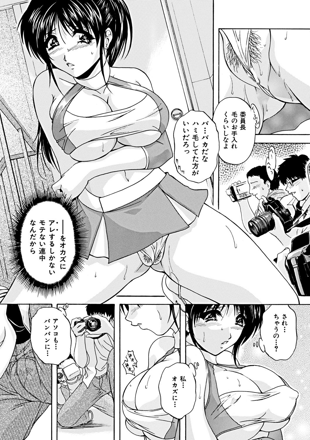 【エロ漫画】男を逆に誘惑しちゃう無垢な美女…逆レイプに騎乗位の中出しセックスでトロ顔に筆下ろししちゃう！【ブランシェア：うつろい】