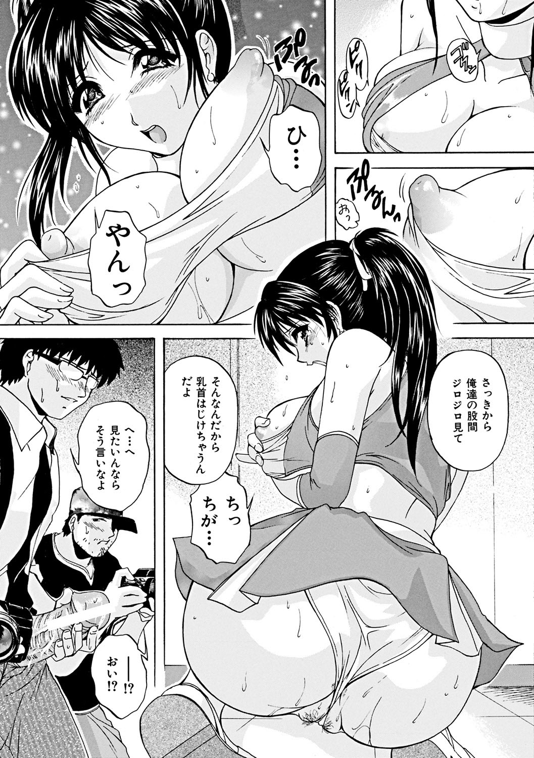 【エロ漫画】【エロ漫画】男を逆に誘惑しちゃう無垢な美女…逆レイプに騎乗位の中出しセックスでトロ顔に筆下ろししちゃう！【ブランシェア：うつろい】