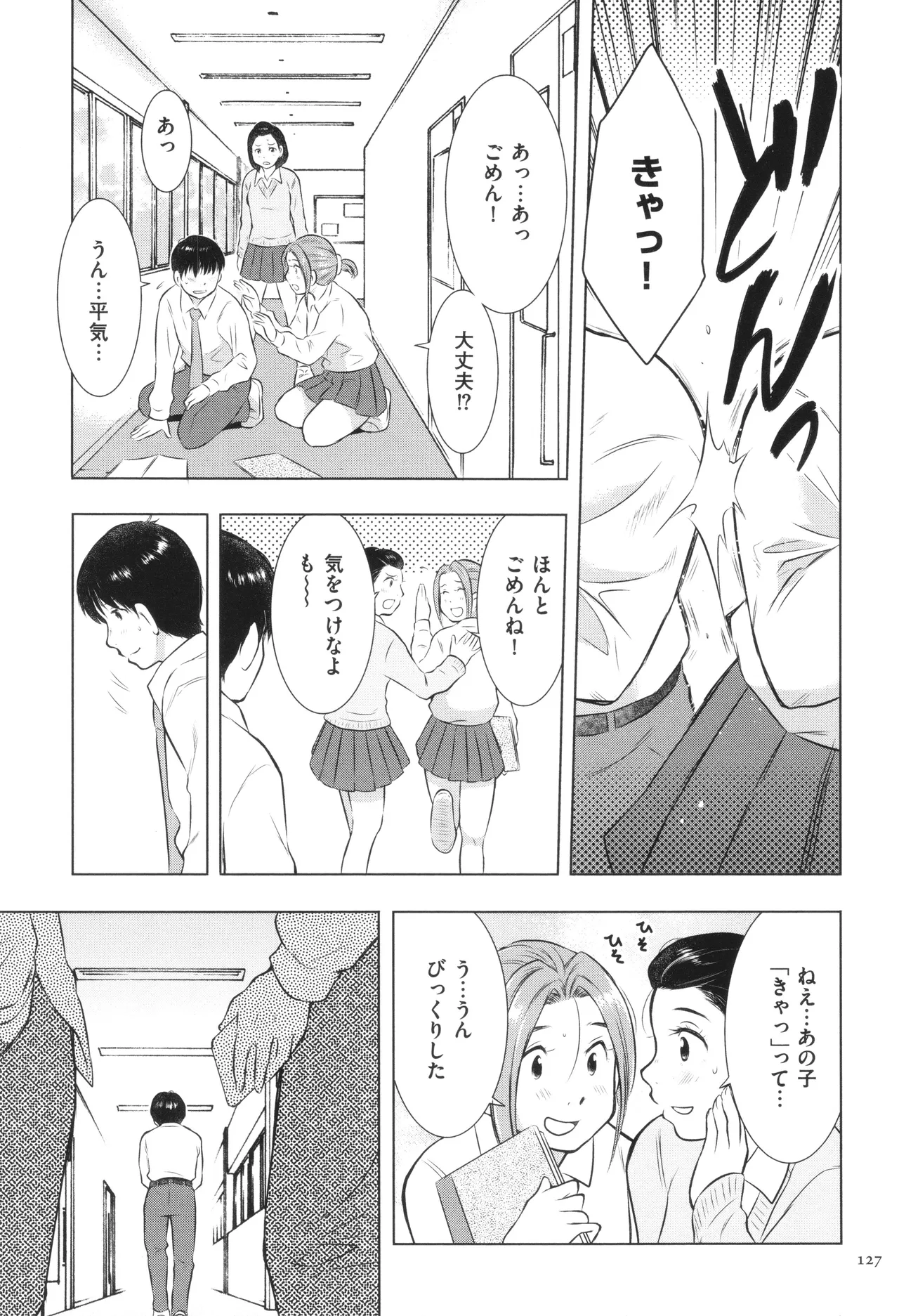 【エロ漫画】父親不在の家で若くて巨乳美人な母親が家では女装をさせて育てている最愛の息子と近親相姦している【うらまっく：母子相姦 僕は母さんのあやつり人形。】