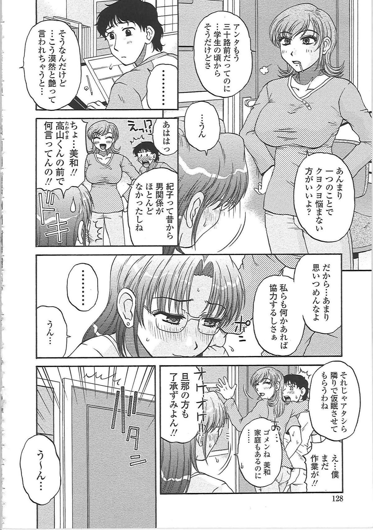 【エロ漫画】【エロ漫画】仮眠室で同僚の男女がエッチしているところを覗いた無垢な美女が気絶…セフレとエッチを覗かれて気絶して服を脱がしてフェラをさせて発情して正常位で生ハメされて処女喪失！【胡桃屋ましみん：Night Staff】