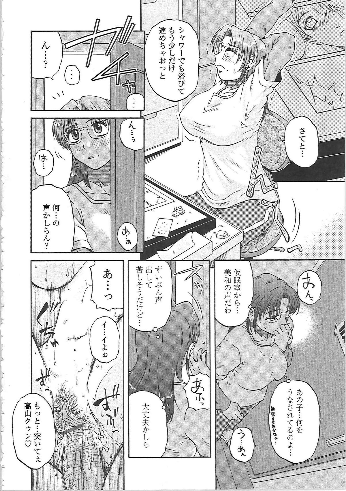 【エロ漫画】【エロ漫画】仮眠室で同僚の男女がエッチしているところを覗いた無垢な美女が気絶…セフレとエッチを覗かれて気絶して服を脱がしてフェラをさせて発情して正常位で生ハメされて処女喪失！【胡桃屋ましみん：Night Staff】