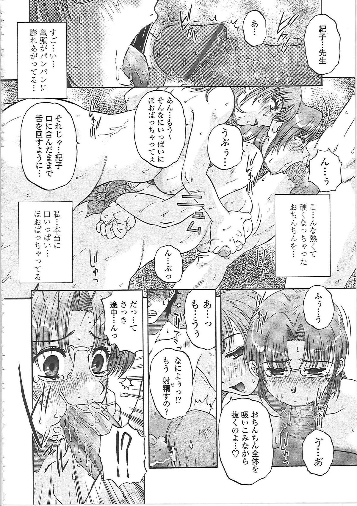 【エロ漫画】【エロ漫画】仮眠室で同僚の男女がエッチしているところを覗いた無垢な美女が気絶…セフレとエッチを覗かれて気絶して服を脱がしてフェラをさせて発情して正常位で生ハメされて処女喪失！【胡桃屋ましみん：Night Staff】