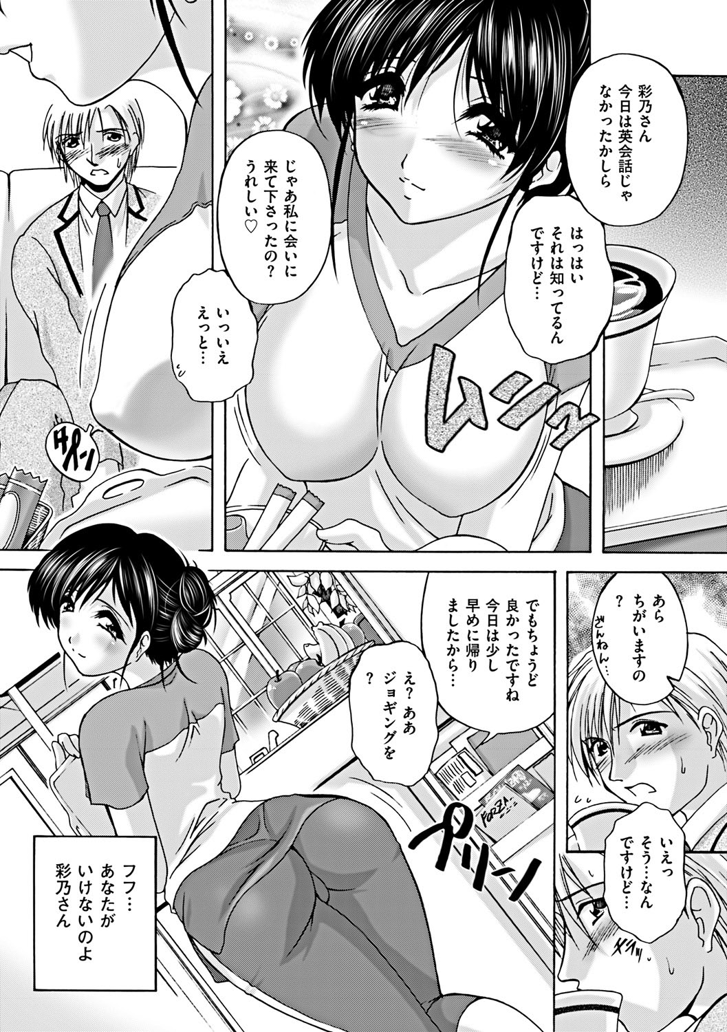 【エロ漫画】【エロ漫画】捕まって調教されちゃう可哀想なJK…レイプでフェラしたりトロ顔に寝取られちゃう！【ブランシェア：みんなケモノ】