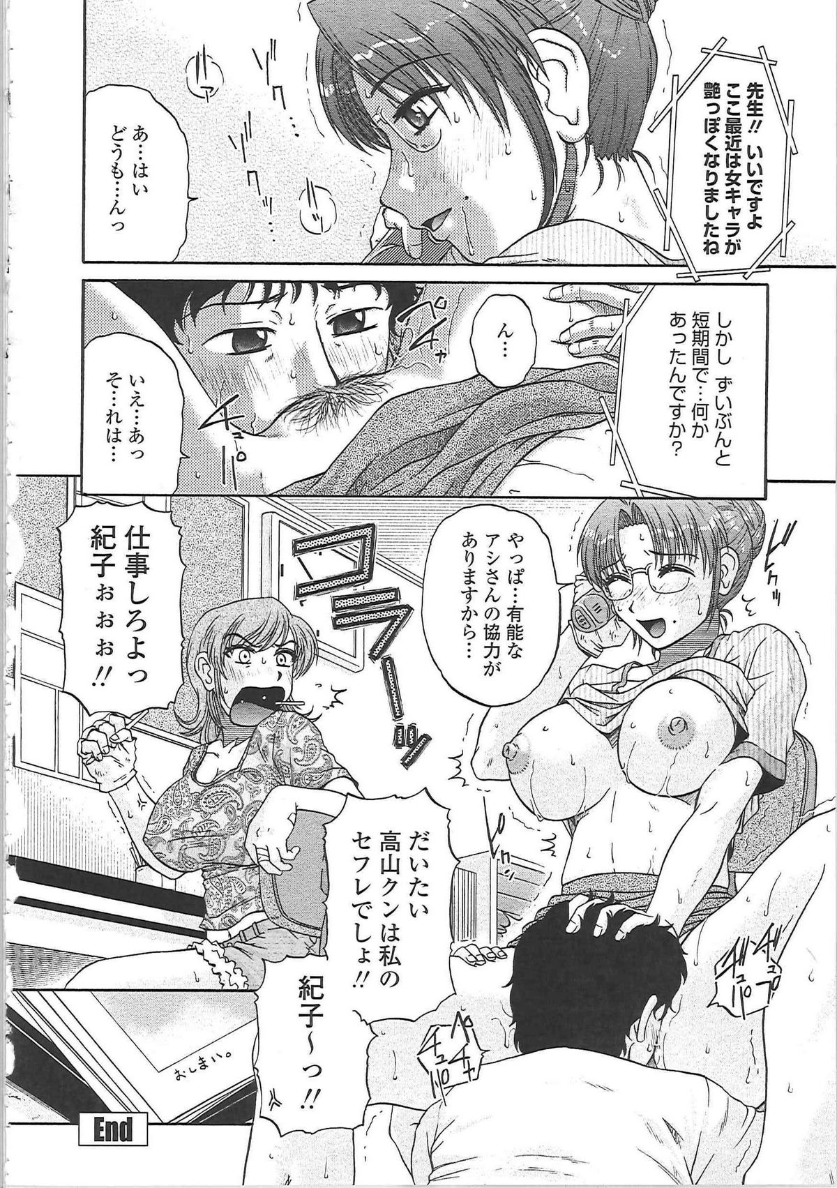 【エロ漫画】【エロ漫画】仮眠室で同僚の男女がエッチしているところを覗いた無垢な美女が気絶…セフレとエッチを覗かれて気絶して服を脱がしてフェラをさせて発情して正常位で生ハメされて処女喪失！【胡桃屋ましみん：Night Staff】