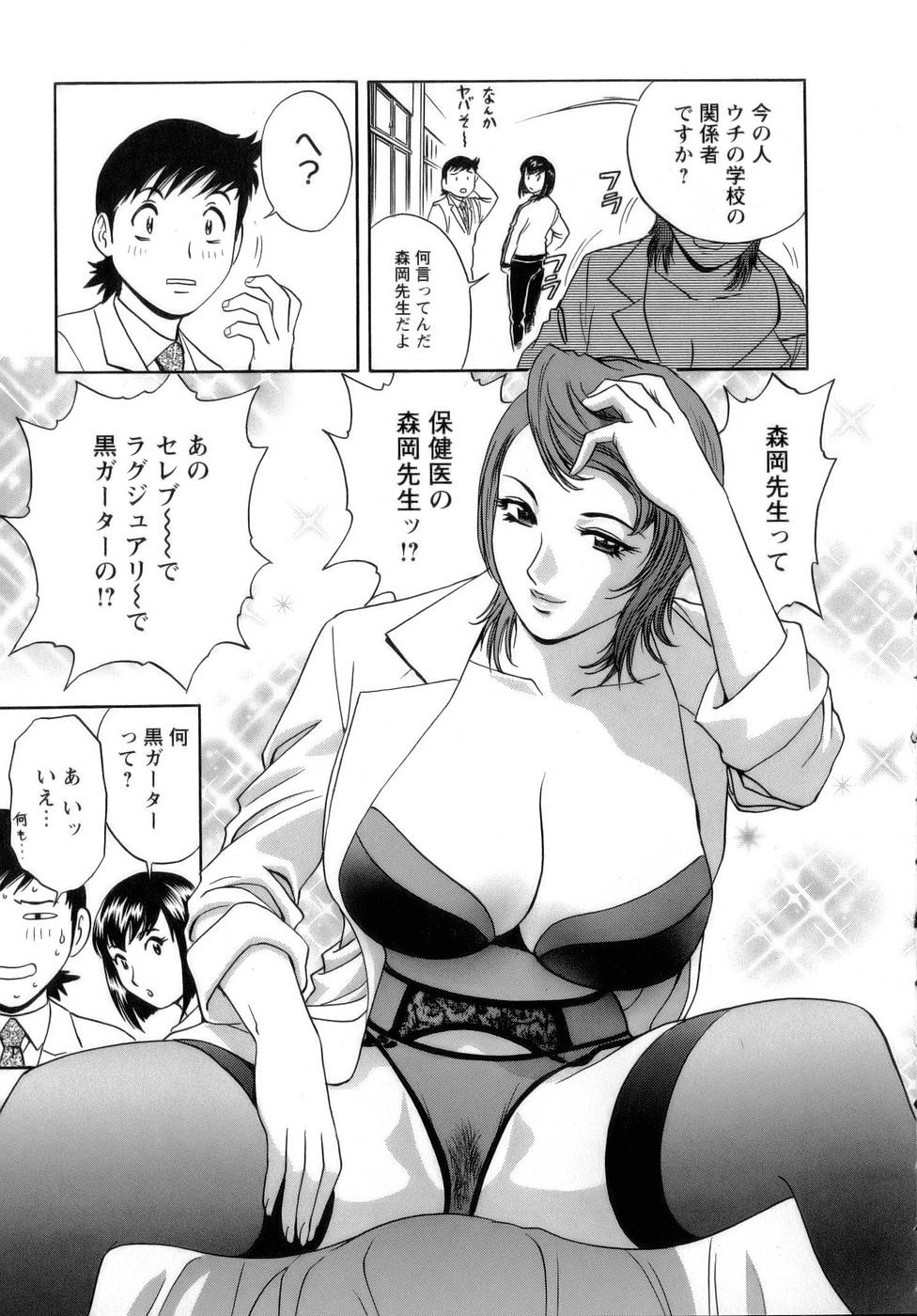 【エロ漫画】【エロ漫画】ノーパン姿で学校内を徘徊して生徒を誘惑しちゃう淫乱な女教師…生徒を誘惑しご奉仕フェラで生ハメ中出しセックスしちゃう【英丸：8限目 枯れた花には水分を…！？】