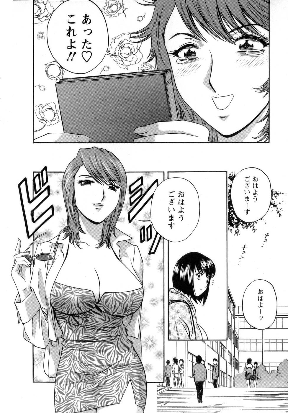 【エロ漫画】【エロ漫画】ノーパン姿で学校内を徘徊して生徒を誘惑しちゃう淫乱な女教師…生徒を誘惑しご奉仕フェラで生ハメ中出しセックスしちゃう【英丸：8限目 枯れた花には水分を…！？】