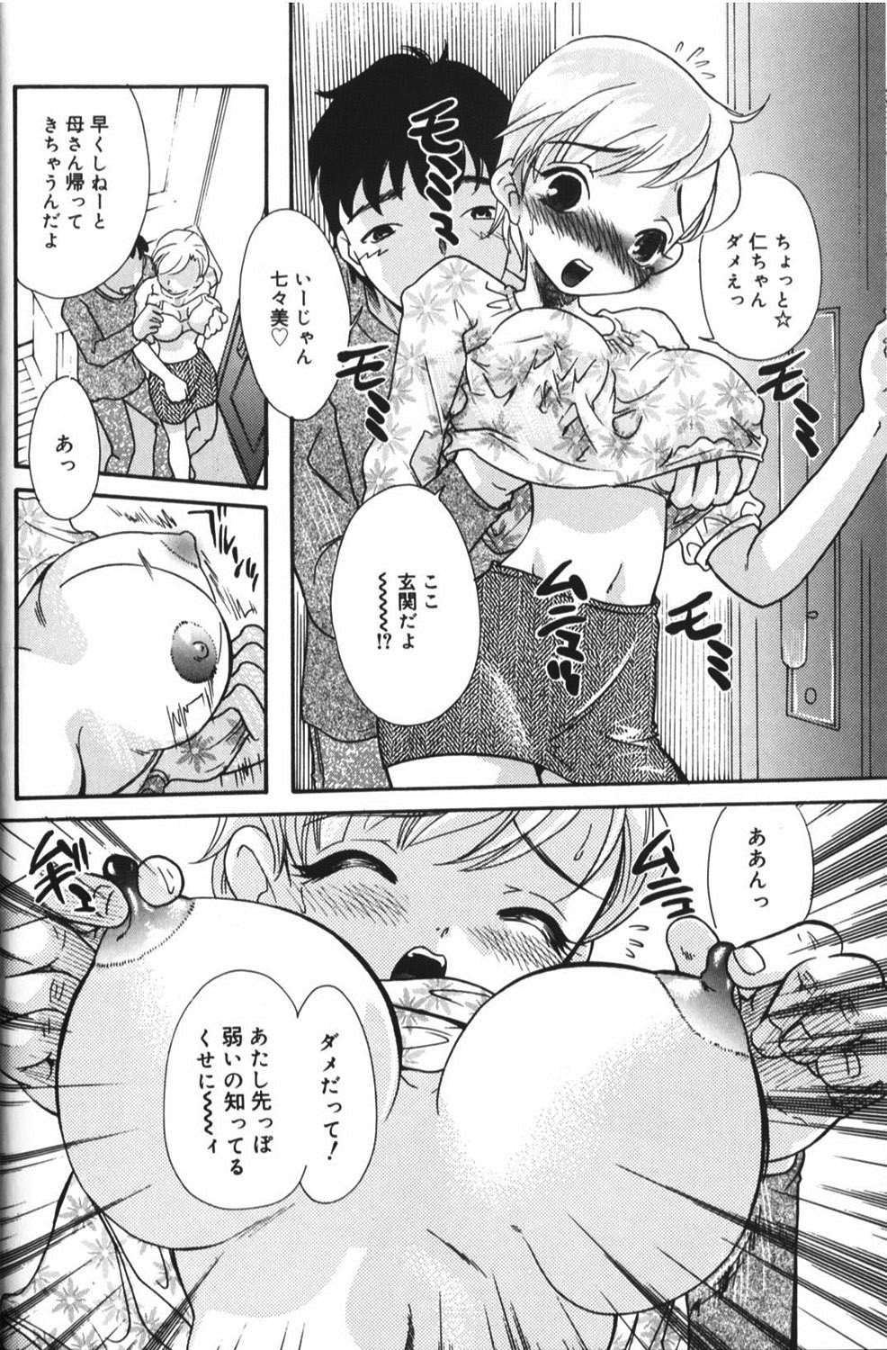 【エロ漫画】【エロ漫画】裸でエプロン姿で配達員を誘惑しちゃう巨乳の人妻…乳首責めや手マンをされ生ハメ中出しセックスしちゃう【成田マナブ：巨乳妻冴子の一日】