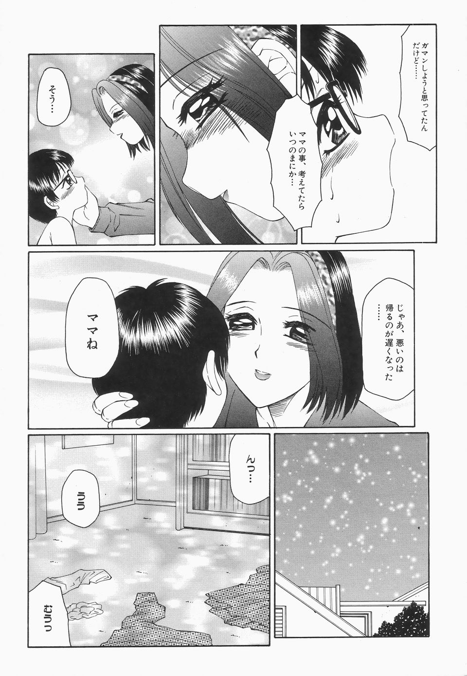 【エロ漫画】【エロ漫画】息子のオナニーを見てしまい興奮しちゃう母親…フェラや騎乗位で生ハメ近親相姦セックスで中出し絶頂イキしちゃう【風船クラブ：リビドーY】