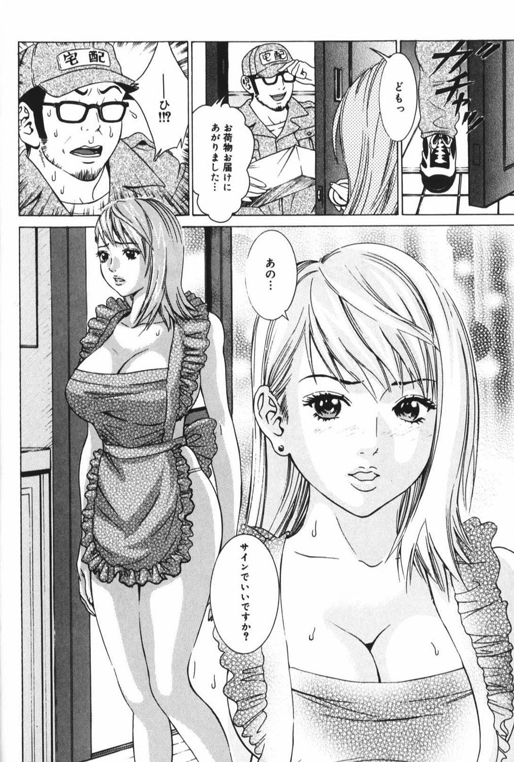 【エロ漫画】【エロ漫画】裸でエプロン姿で配達員を誘惑しちゃう巨乳の人妻…乳首責めや手マンをされ生ハメ中出しセックスしちゃう【成田マナブ：巨乳妻冴子の一日】