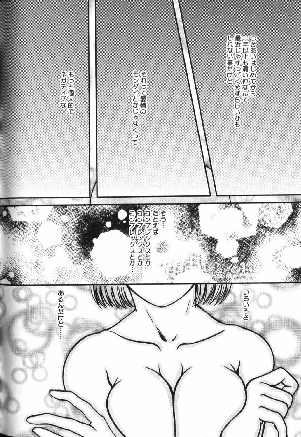 【エロ漫画】【エロ漫画】巨乳のおっぱいで誘惑しちゃう幼馴染のお姉さん…乳首責めやパイズリをして騎乗位で生ハメ中出しセックスしちゃう【鶴巻Ⅵ世：おさななじみ】