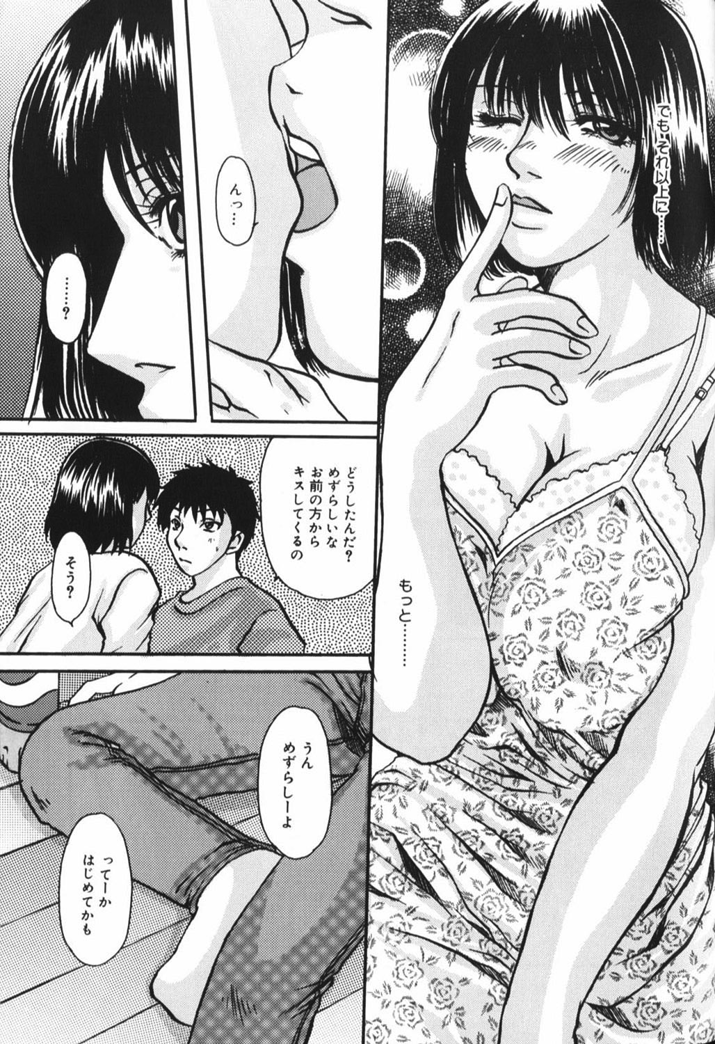 【エロ漫画】【エロ漫画】巨乳のおっぱいで誘惑しちゃう幼馴染のお姉さん…乳首責めやパイズリをして騎乗位で生ハメ中出しセックスしちゃう【鶴巻Ⅵ世：おさななじみ】