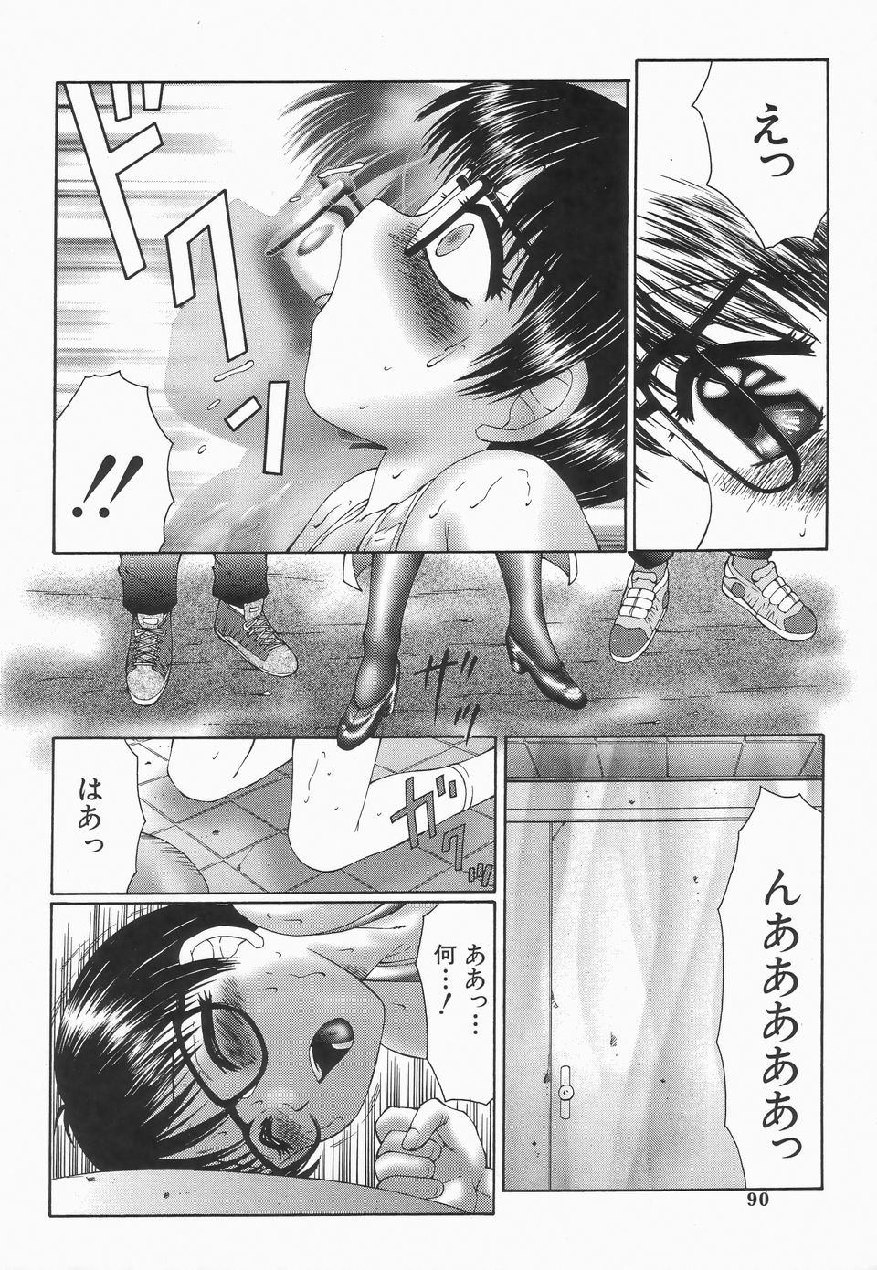 【エロ漫画】黒髪ショートの美脚爆乳妻かな。旅行から一週間後。加奈は夫とエッチするが物足りなさを感じてしまう。また現れた健也に陵辱され慎吾とのセックスでは味わうことのできない強烈な快楽を淫らにイキまくる！膣内大量射精堕ち！【風船クラブ：リビドーY】