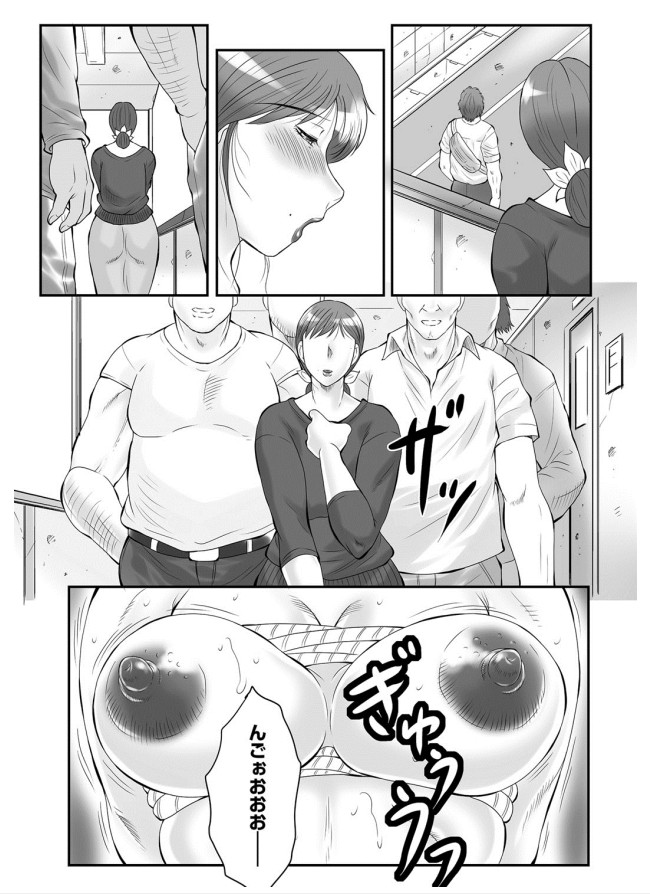 【エロ漫画】【エロ漫画】息子や息子の友人たちに犯されまくる母親…フェラや騎乗位で２穴同時挿入で中出し輪姦レイプで調教させられちゃう【風船クラブ：母姦獄】