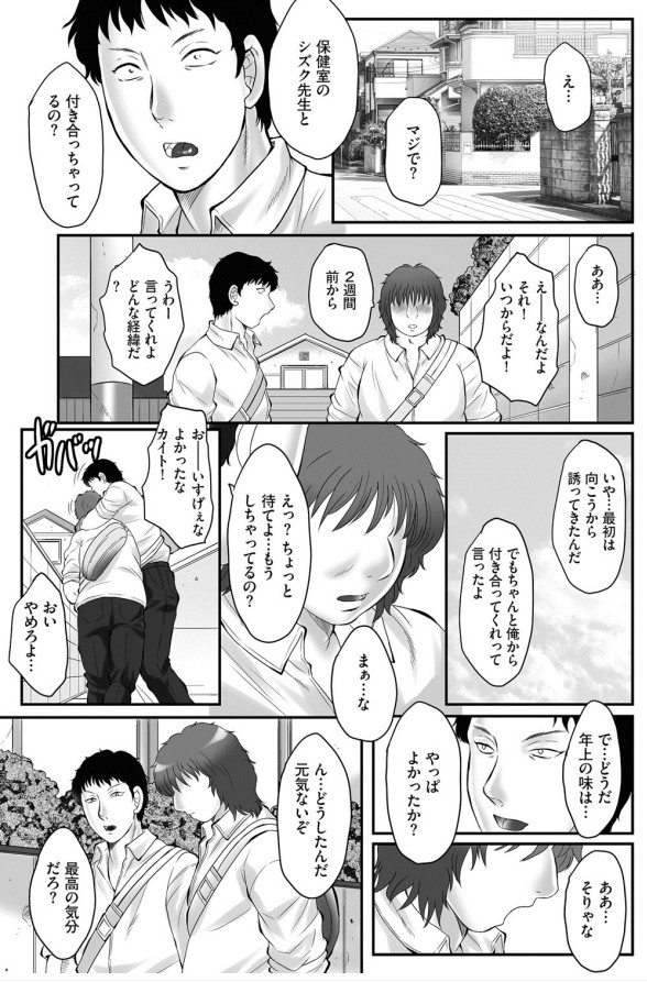 【エロ漫画】【エロ漫画】息子に調教されて淫乱堕ちしまくるド変態な母親…緊縛プレイでご奉仕フェラをして２穴同時挿入で中出し絶頂イキ【風船クラブ：母姦獄】