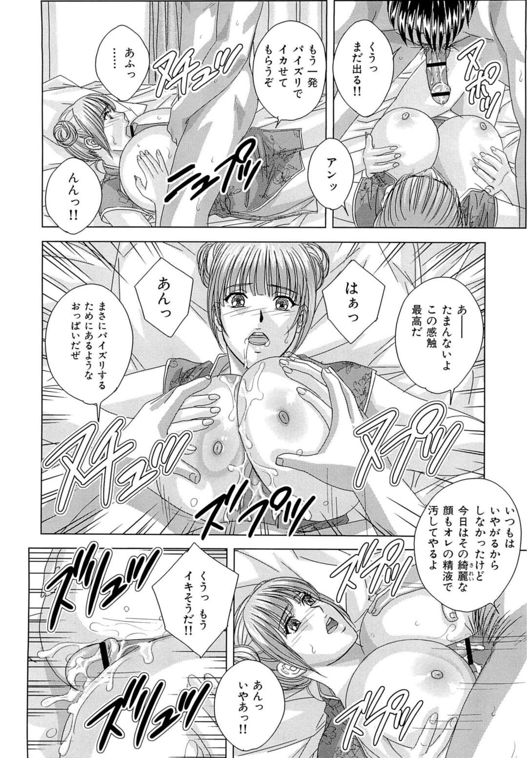 【エロ漫画】【エロ漫画】学園祭で飲茶喫茶をやるためチャイナドレスを着る彼女…おもわず興奮した彼に乳首を舐められ手マンやフェラで中出し絶頂イキしちゃう【にしまきとおる:チャイナドレス房中術】