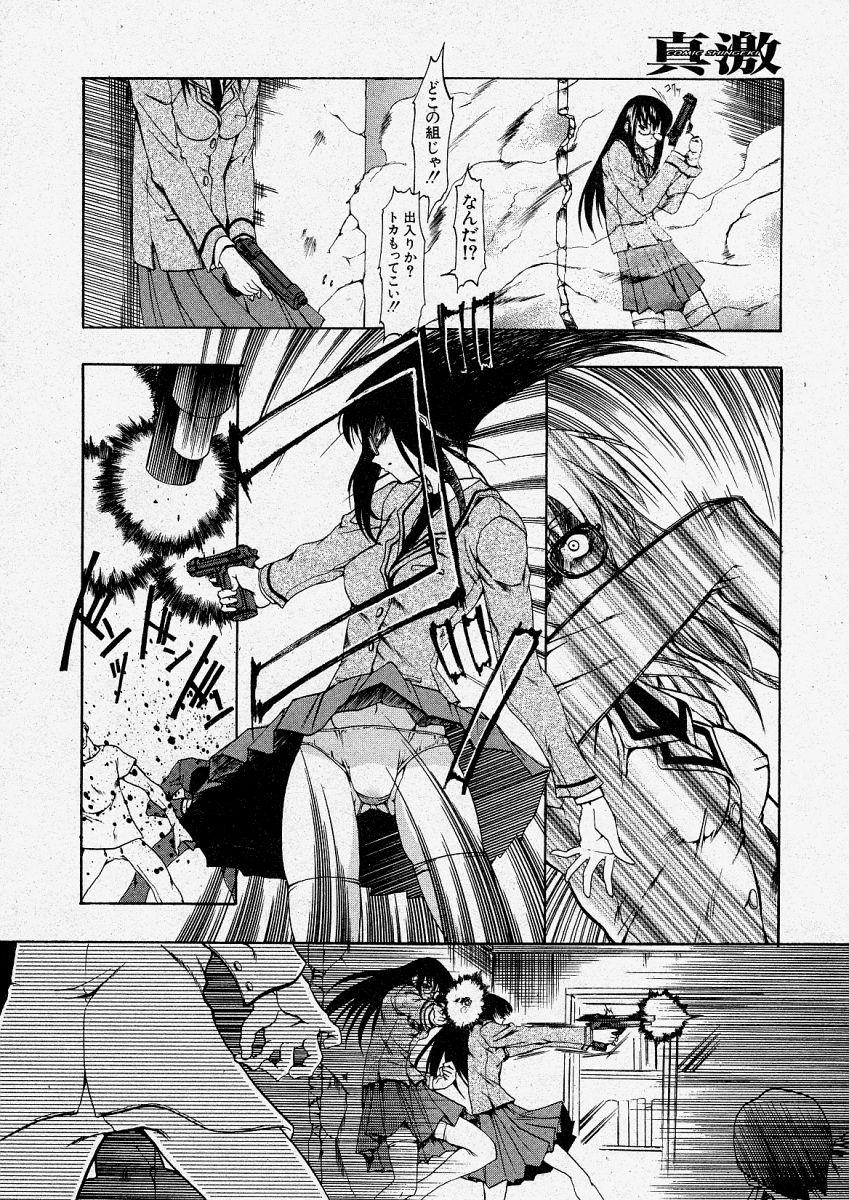 【エロ漫画】【エロ漫画】犯されちゃう双子のお姉さん…調教されて騎乗位で生ハメ中出しレイプされちゃう【美春：TWINS 】
