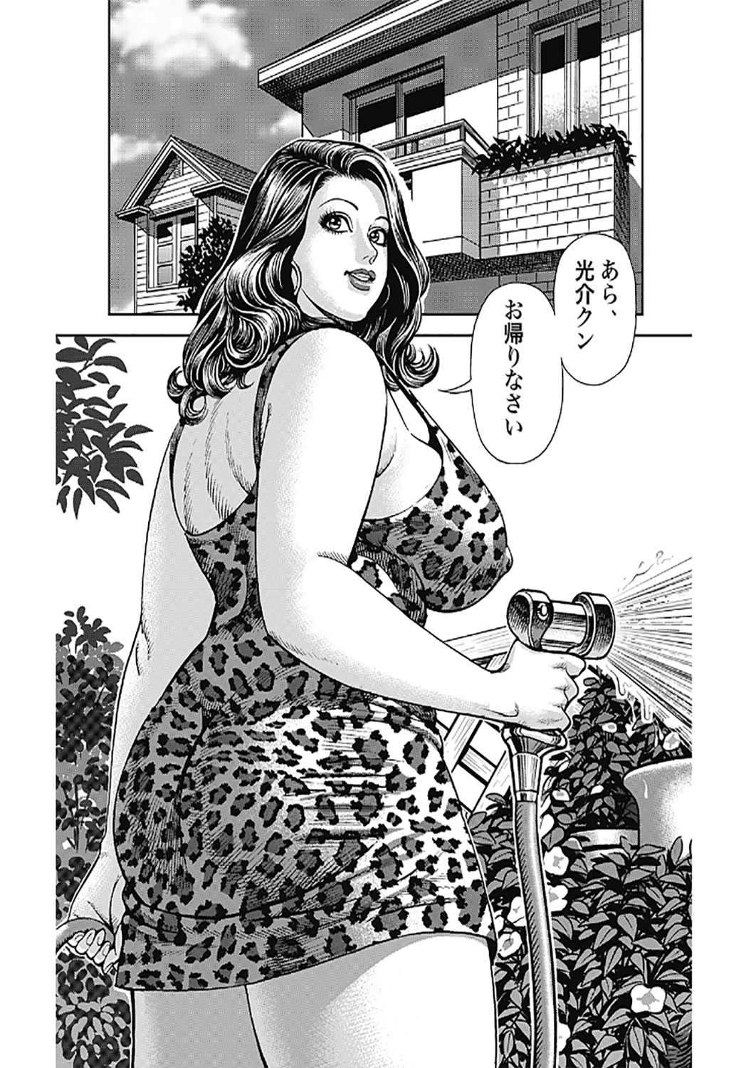 【エロ漫画】【エロ漫画】身体を見せっこする隣人の巨乳熟女の人妻…お互いが全裸になりフェラをするとトロ顔で生ハメいちゃラブセックスしちゃう【セニョール大悦：巨乳熟女と微熱少年】