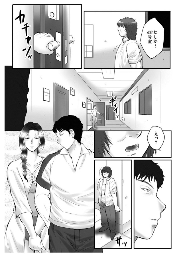 【エロ漫画】息子に調教され淫乱になっちゃう母親…バイブ責めをされて正常位や騎乗位で生ハメ中出しセックスしちゃう【風船クラブ：母姦獄】