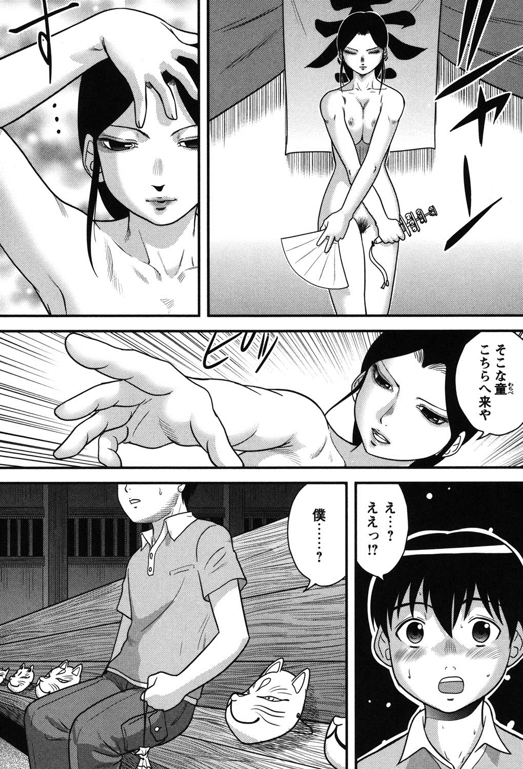 【エロ漫画】【エロ漫画】夏祭りで妖しげな見世物小屋に入った少年…舞台上の不思議な巫女少女に誘惑されてフェラや騎乗位で生ハメ中出しセックス【後藤寿庵：真夏の夢】