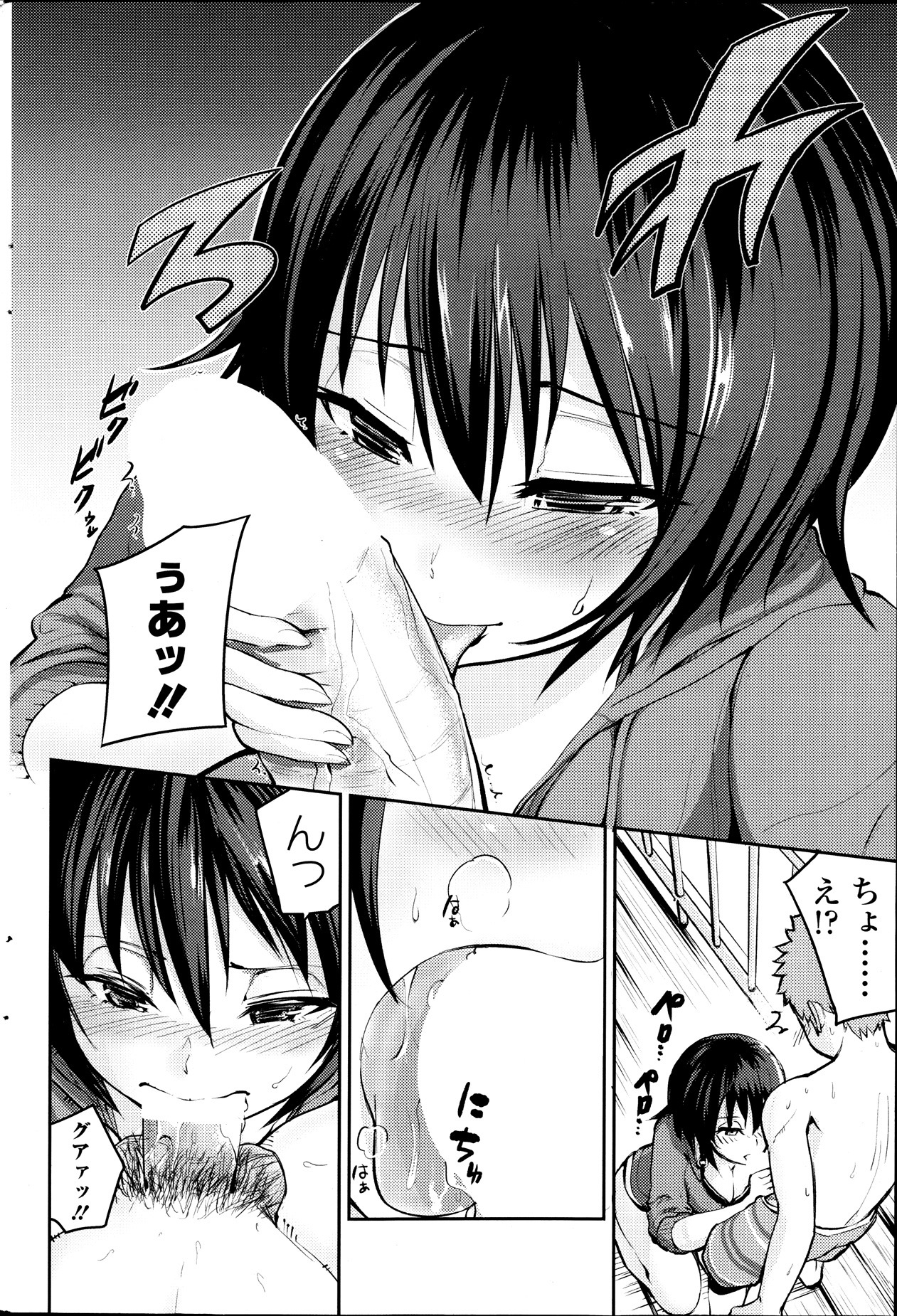 【エロ漫画】【エロ漫画】憧れてる巨乳の先輩が出べそで悩んでたから告ってエッチしたったｗｗｗおへそのせいで消極的になってたって言ってるから告ったら良い感じになってフェラチオｗｗおへそとマンコ堪能してガッツリ中出しセックス【石川ヒロヂ：コンプレシャス】