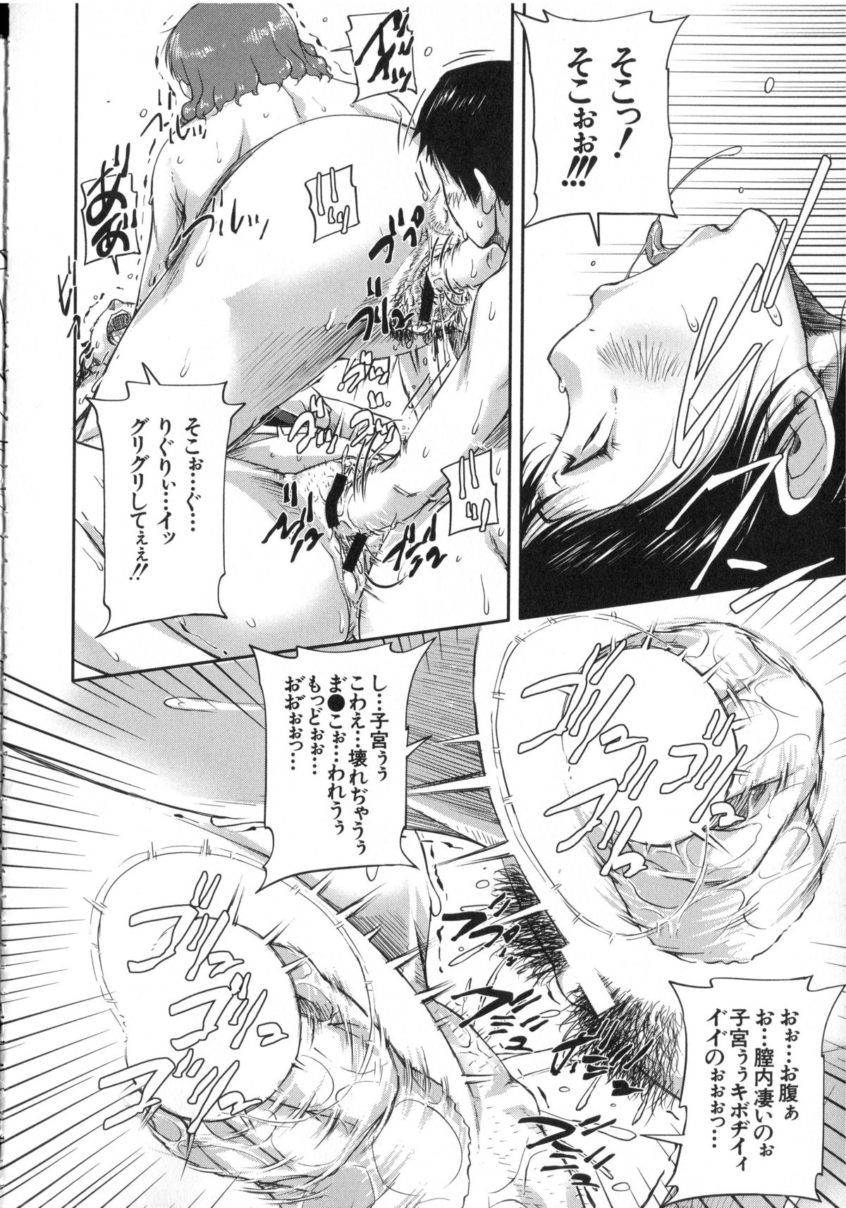 【エロ漫画】【エロ漫画】海水浴でショタを誘惑しちゃう巨乳のお姉さん…熟女の人妻も乱入していちゃラブ３Pセックスしちゃう【さいやずみ：おねショタビーチ！】