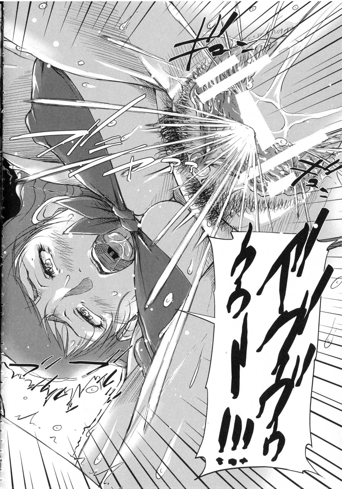 【エロ漫画】【エロ漫画】海水浴でショタを誘惑しちゃう巨乳のお姉さん…熟女の人妻も乱入していちゃラブ３Pセックスしちゃう【さいやずみ：おねショタビーチ！】