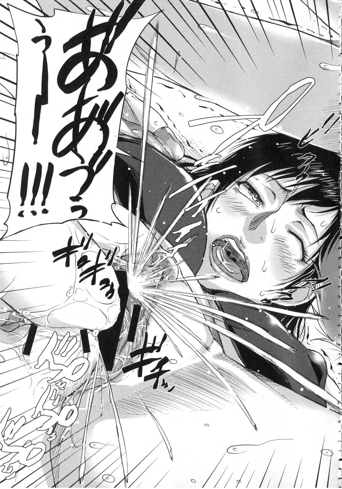 【エロ漫画】【エロ漫画】海水浴でショタを誘惑しちゃう巨乳のお姉さん…熟女の人妻も乱入していちゃラブ３Pセックスしちゃう【さいやずみ：おねショタビーチ！】