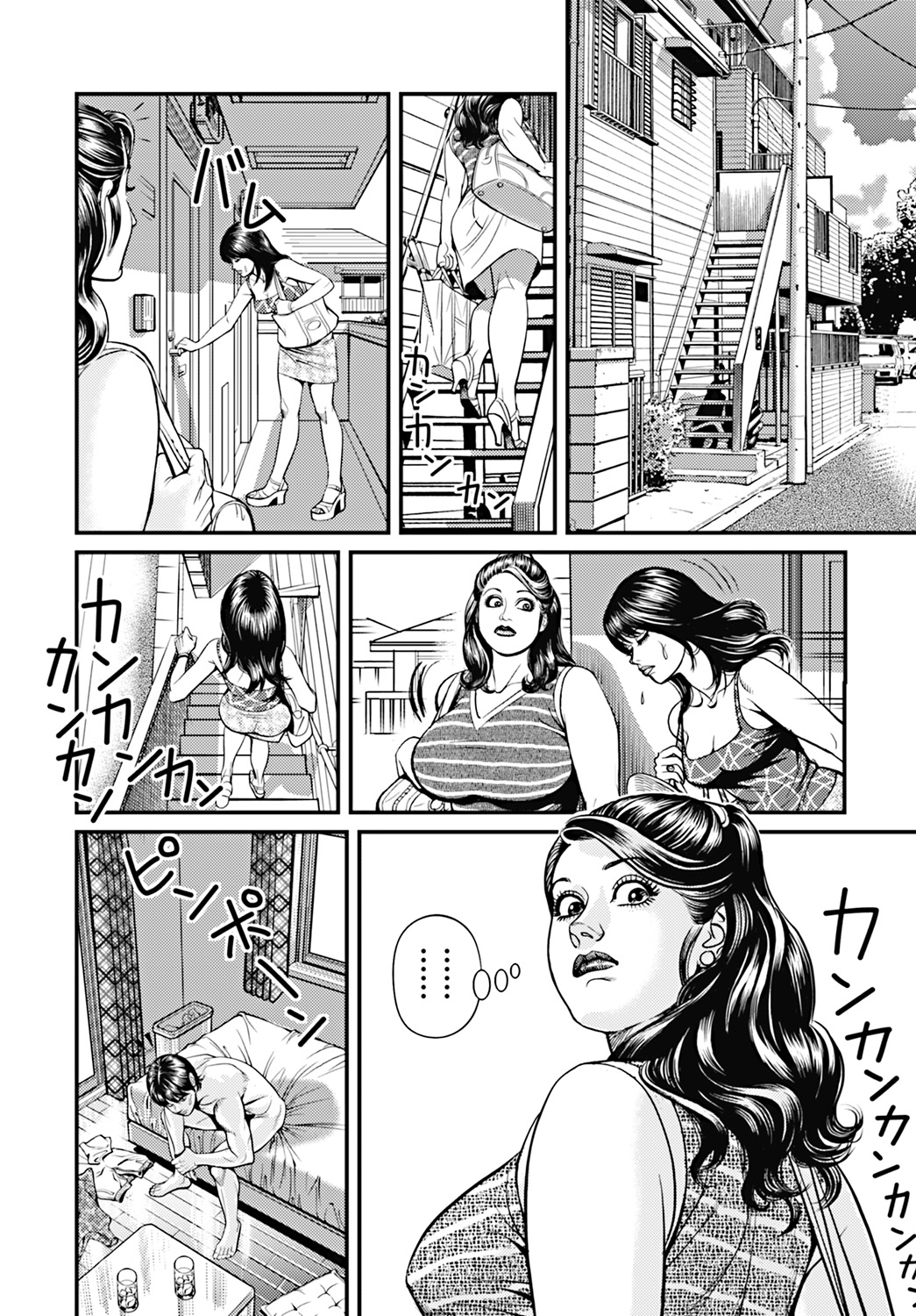 【エロ漫画】【エロ漫画】巨根がゆえに彼女に振られてしまう息子に頼まれて竿の大きさを確認することにしたムチムチ熟女母…息子のために筆下ろしを買って出て、激しい生ハメ中出し母子セックスして淫乱アクメ【セニョール大悦：巨根息子とデカパイ母さん】
