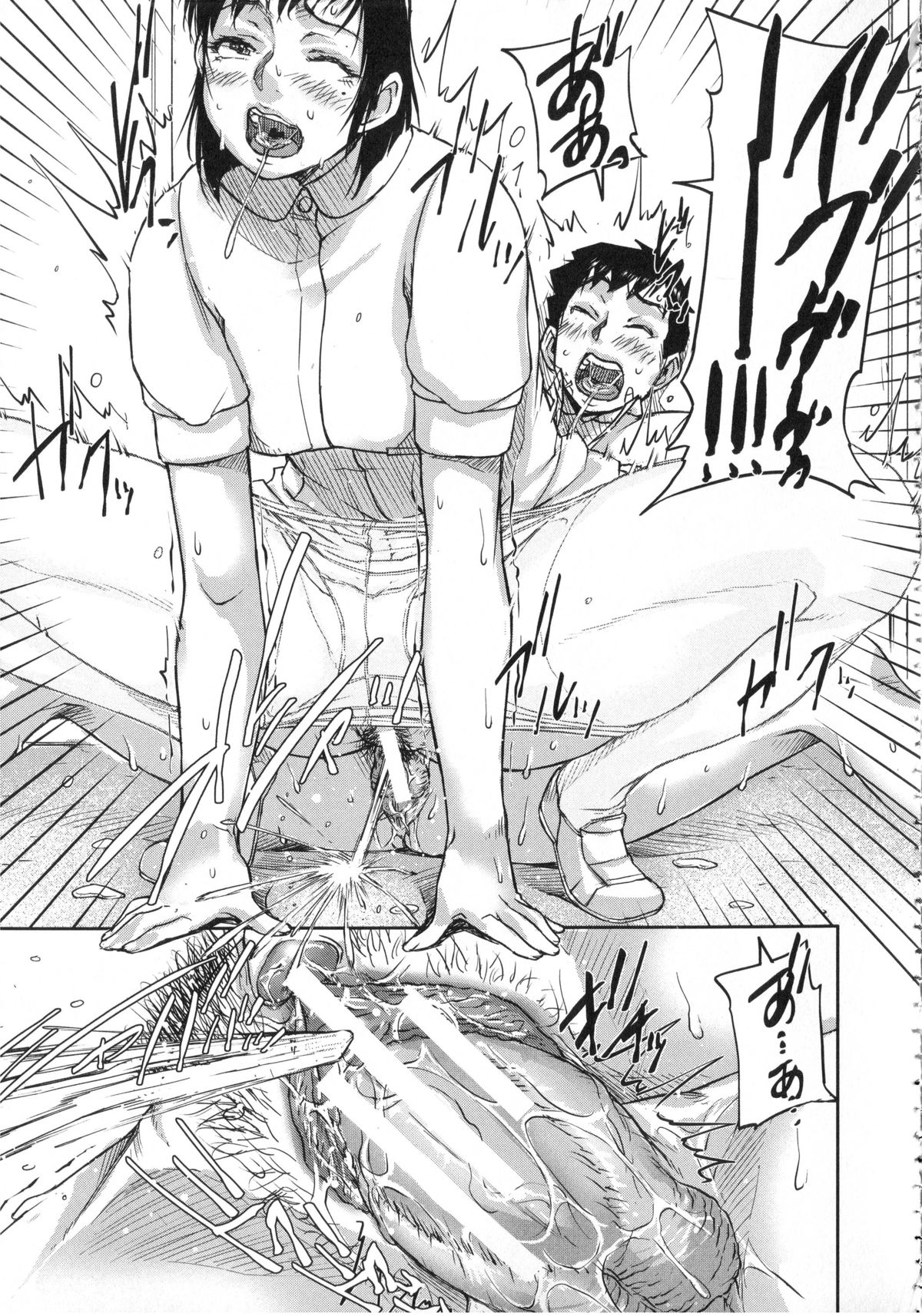 【エロ漫画】【エロ漫画】入院中に勃起しておしっこでなくなったからトイレで抜いてもらった少年…エッチなナースに手コキでイカされ生ハメ中出しセックスしちゃう【さいやずみ：おねショタナース】