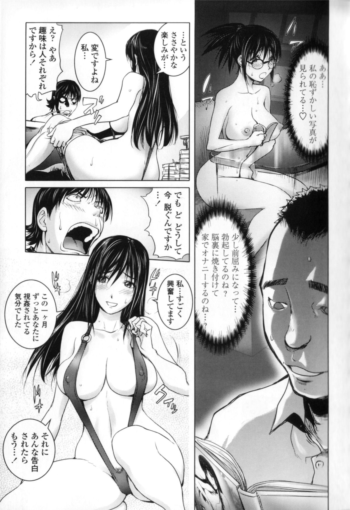 【エロ漫画】【エロ漫画】本屋のエロカワ店員に誘惑される青年…高額なエロ本を作って一冊を展示したエロカワ店員がファンの青年をエロ下着姿で誘惑して正常位生即ハメされて処女喪失しちゃう！【蒟吉人：ミダラBOOKS】