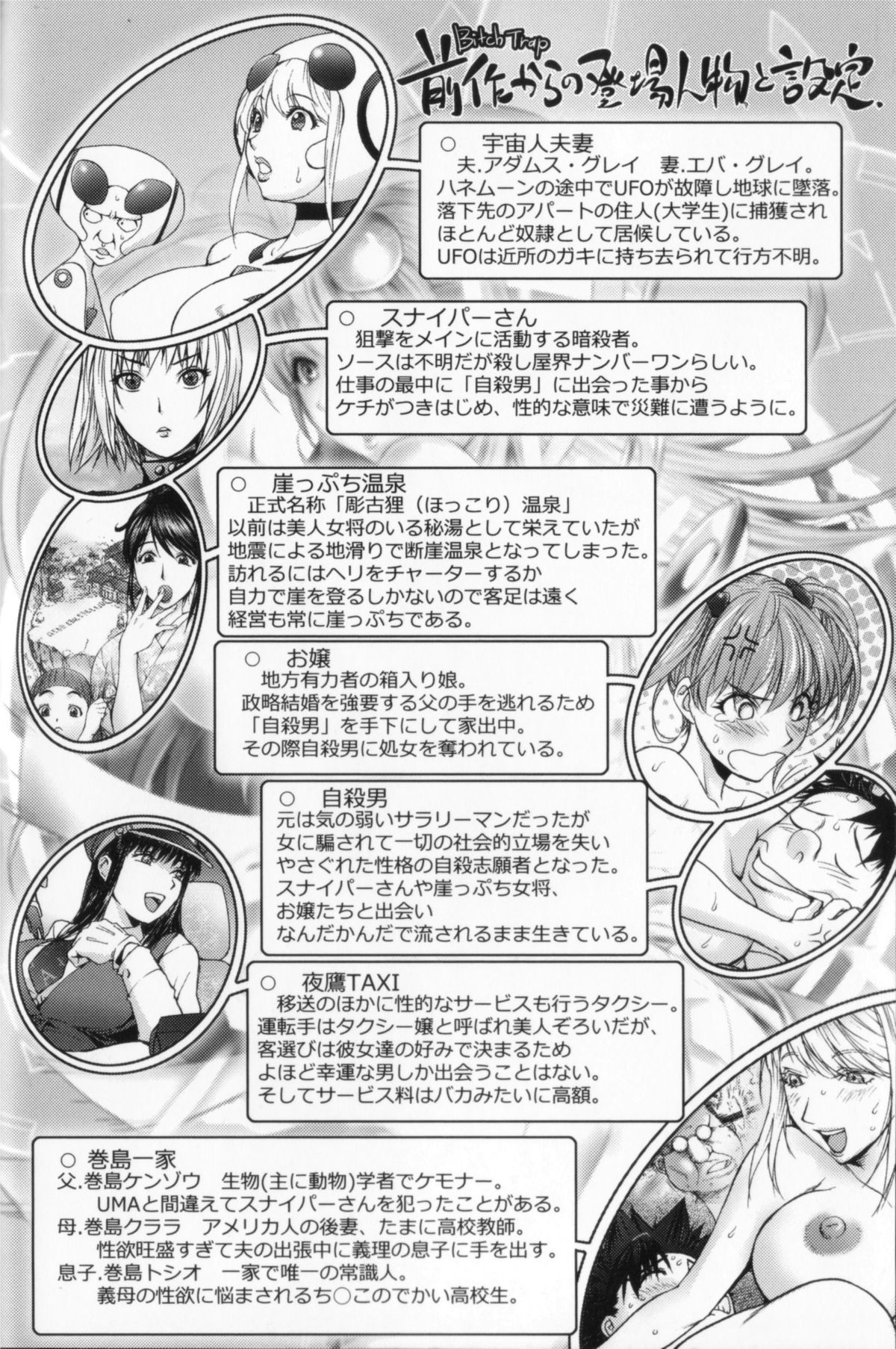 【エロ漫画】【エロ漫画】オタクな兄が真面目でエッチな妹のコスプレ姿に発情してお風呂で誘惑されて不可避で近親相姦エッチしちゃう【蒟吉人：妹☆フィギュア】