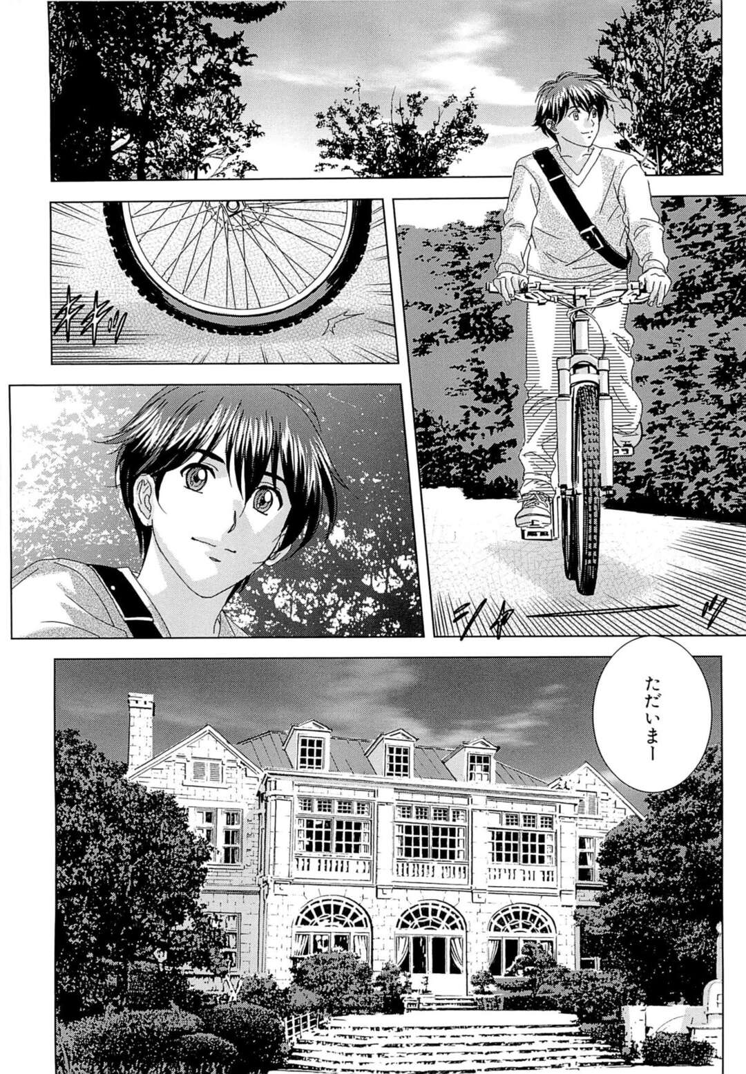 【エロ漫画】【エロ漫画】ご主人様に懇親のご奉仕をして夜な夜な性処理までしてくれる3人の巨乳メイド…パイズリや騎乗位で生ハメいちゃラブセックスしちゃう【にしまきとおる:淫乳メイド館】