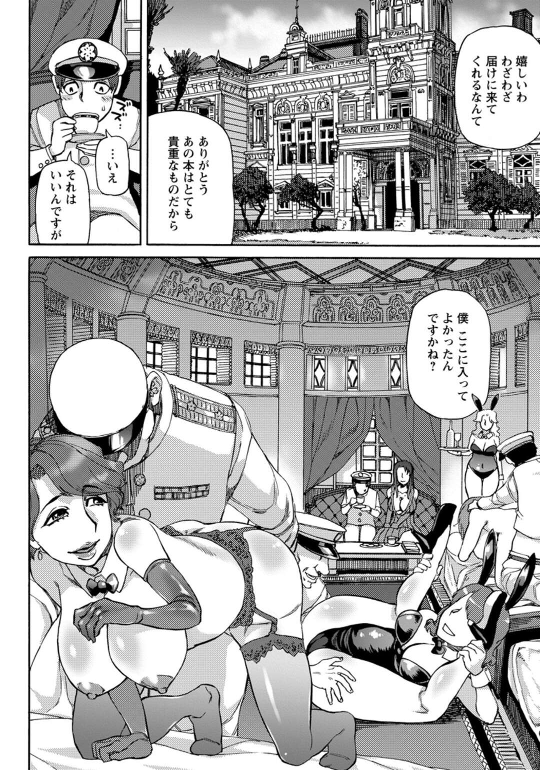 【エロ漫画】【エロ漫画】軍人たちを相手にしている高級売春婦の女性は、ケンカをしている彼らを同時に相手をすることに。彼らに手コキをしながらフェラチオをし口内射精させている巨乳お姉さんな彼女は、そのまま騎乗位やバックでアナルファックや乱交中出しセックスしちゃう【雨山電信：浪漫娼館の春と修羅】