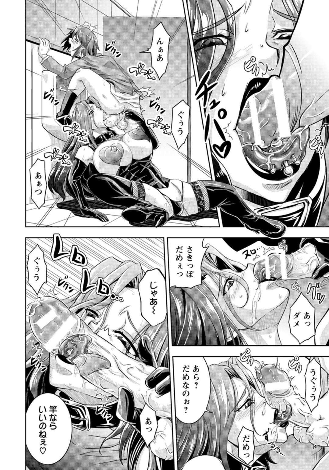 【エロ漫画】【エロ漫画】公衆トイレに駆け込んだ少年を襲う淫乱お姉さん…彼女は襲われて戸惑う少年にお構い無しでアナルに指を突っ込んだり、手コキしたりフェラしたり逆レイプセックスまでもしてしまう！【偽パクマンさん：舌ピアスの女】
