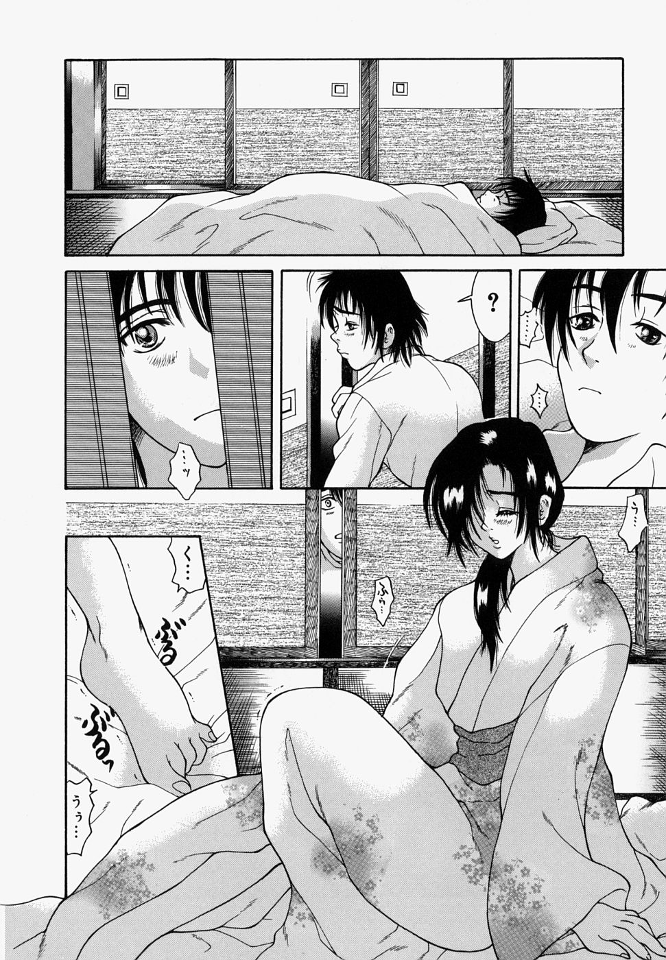 【エロ漫画】【エロ漫画】気で床に臥せる巨乳人妻義姉…夫がいなくなり義弟と一緒に暮らしている巨乳人妻義姉は、夜にオナニーをしているところを見られて犯されちゃう【橘桃生:月狂の閨】