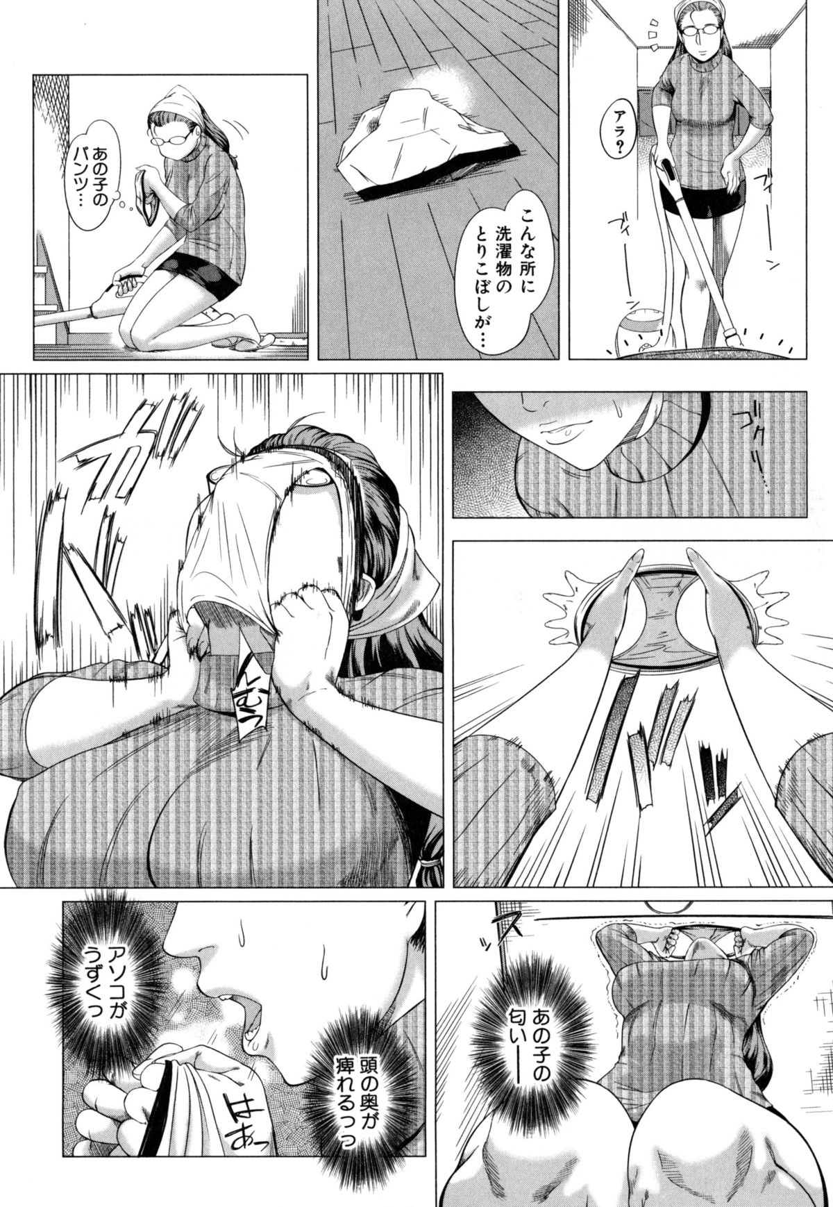 【エロ漫画】【エロ漫画】息子のパンツを嗅ぎながらオナニーしまくる淫乱熟女母…寝ている間に息子を椅子に拘束して全裸でエッチを迫り、バキュームフェラでヌイたあと強制母子逆レイプで息子ちんぽにイキまくる【Q堂恵：母さんの異常な愛情】