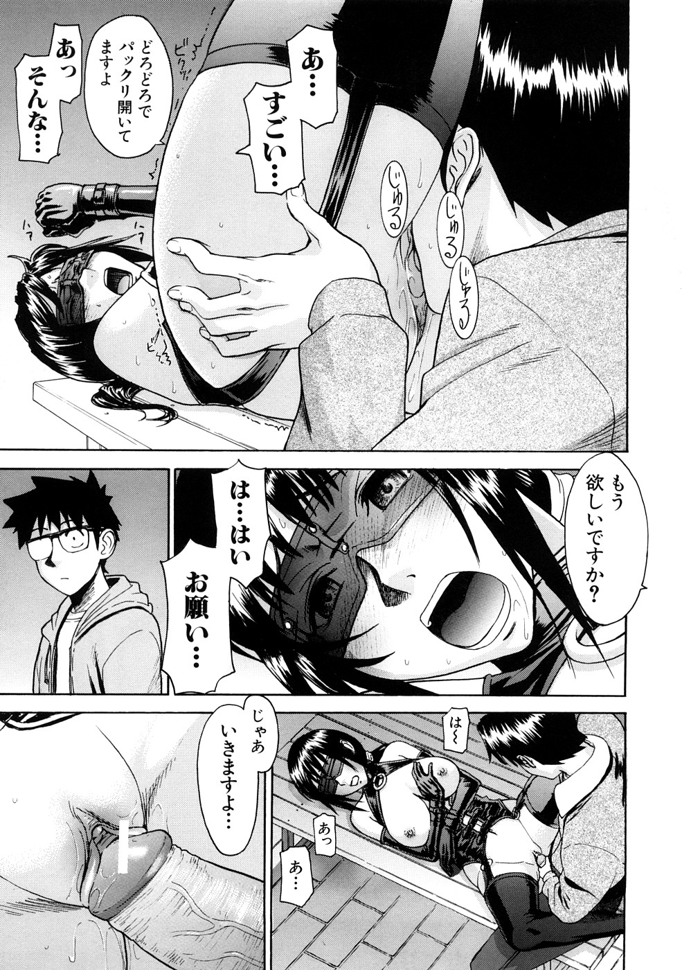 【エロ漫画】【エロ漫画】ひたすら調教されちゃう無垢な先生…集団レイプでド変態なトロ顔に快楽堕ちしちゃう！【いのまる：絵里子先生の帰還】