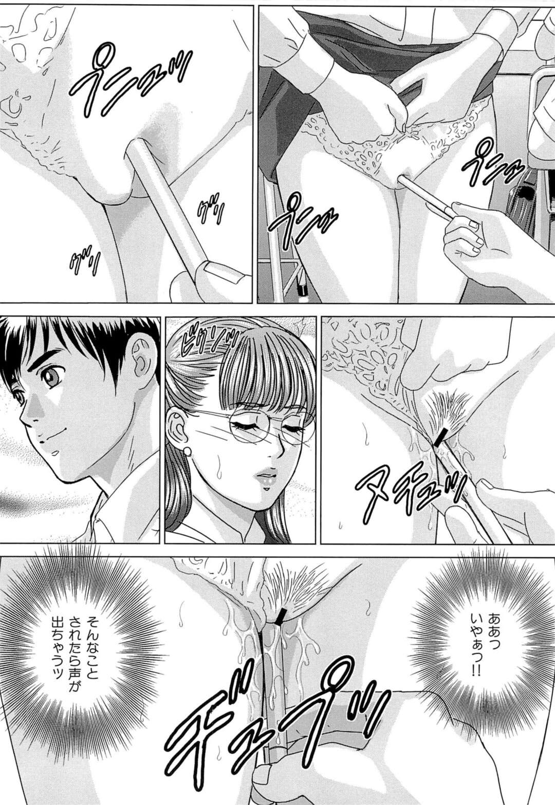 【エロ漫画】【エロ漫画】生徒に告白され付き合うことになったが学校内で彼にセクハラされる女教師…授業中にペンでクリ責めされて放課後教室でおっぱい揉みや手マンをされて中出しいちゃラブセックスしちゃう【にしまきとおる：ドッキン菜々子先生】