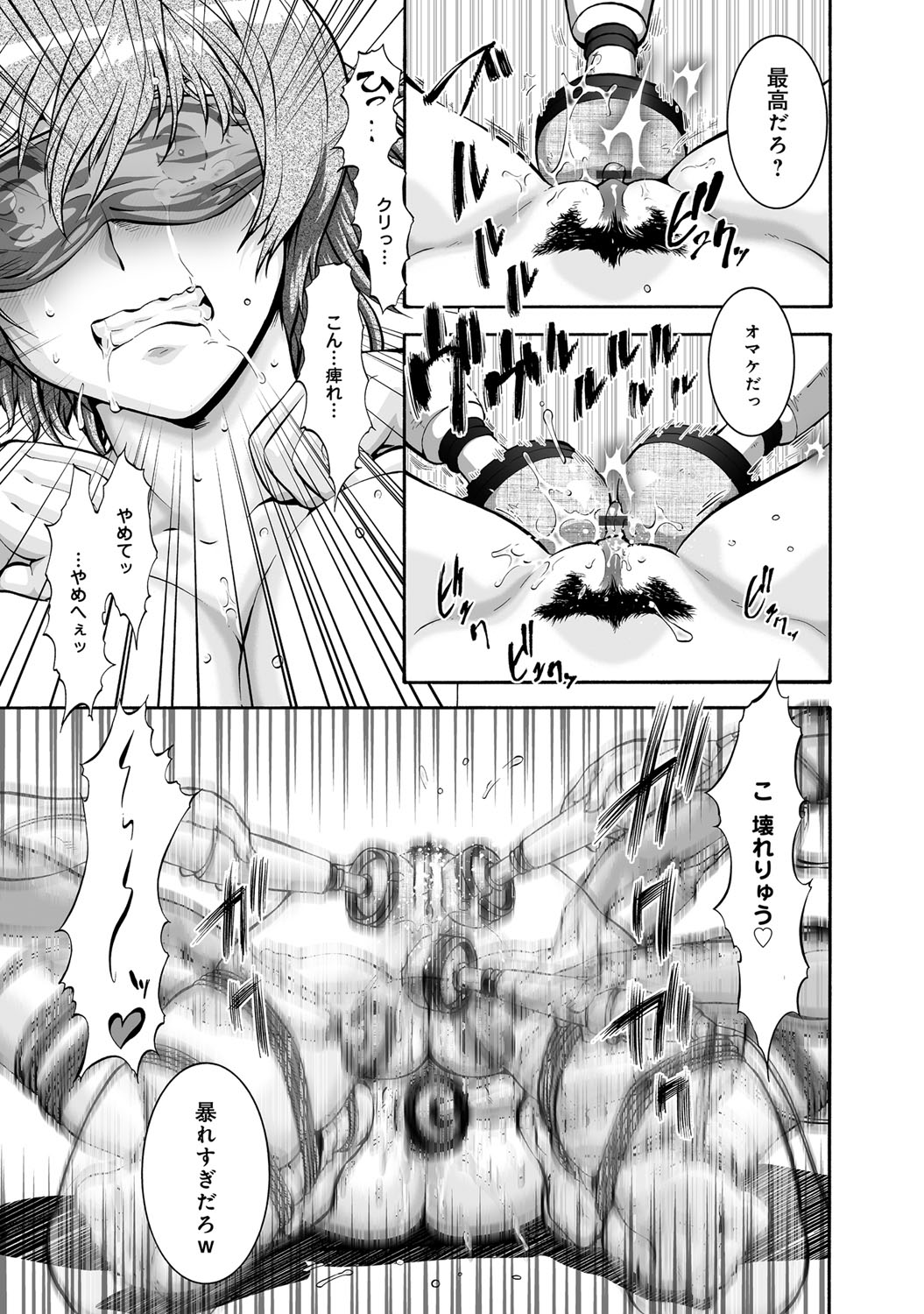 【エロ漫画】【エロ漫画】麻雀のイカサマがバレて女の子が薬漬けに。クリトリスに注射されて失禁。処女なのにおっぱい揉まれて乳首もクリトリスの電マでせめられて潮吹きまくり！焦らされて自分からイカせてくださいってお願いしてチンポいれらちゃう。身体中敏感すぎてイキまくり【梅玉奈部：ジャンキー雀鬼じゃん】